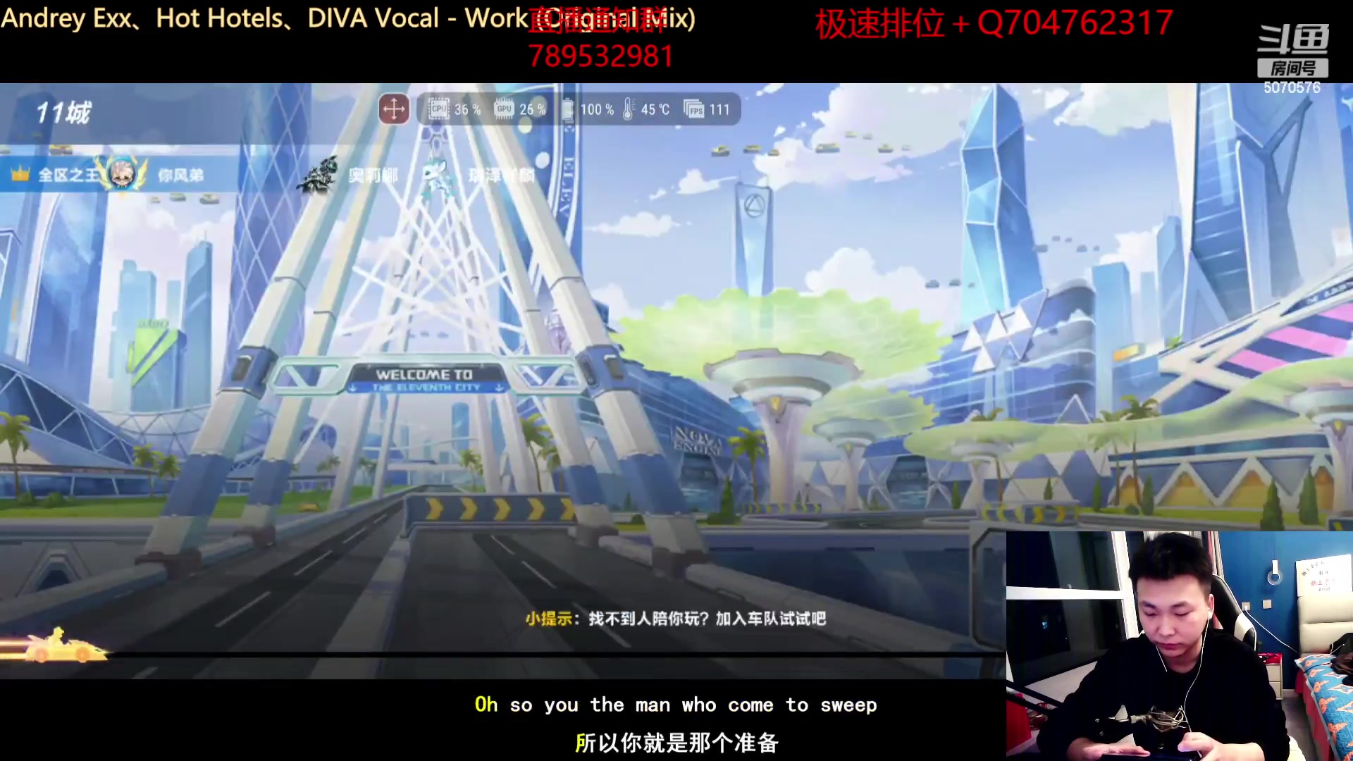【2023-02-04 20点场】飞车计时k神：备战车队公开赛!