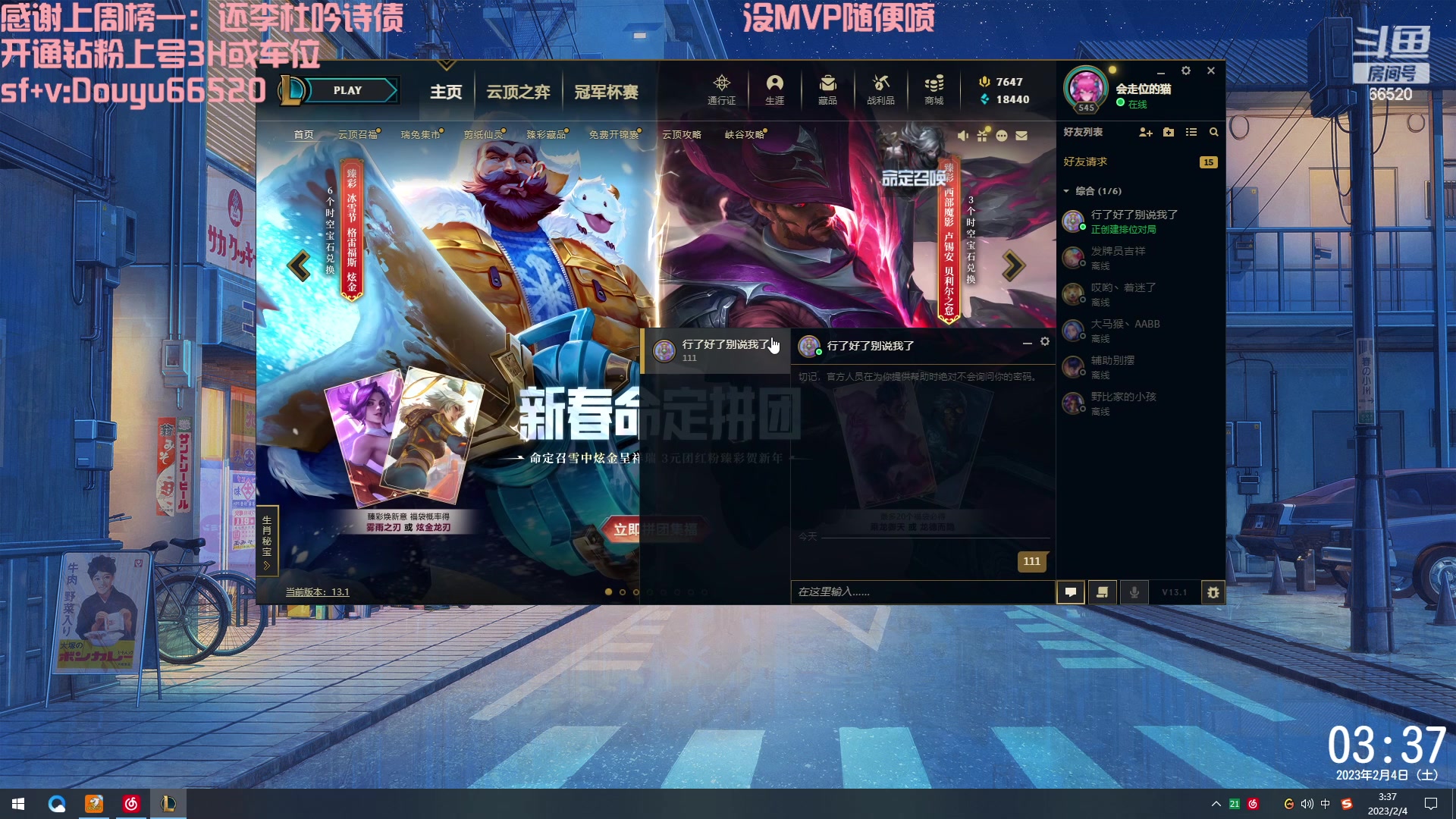 【2023-02-04 02点场】牛奶MilkGod：无限火力全能神！斗鱼最猛！