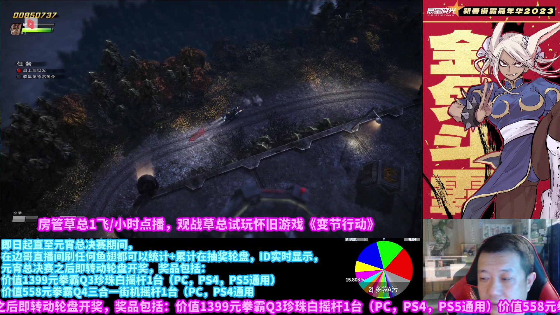 【2023-02-04 16点场】边哥BeenGor：直播：中国选手丁春秋冲击美国SFL总决赛