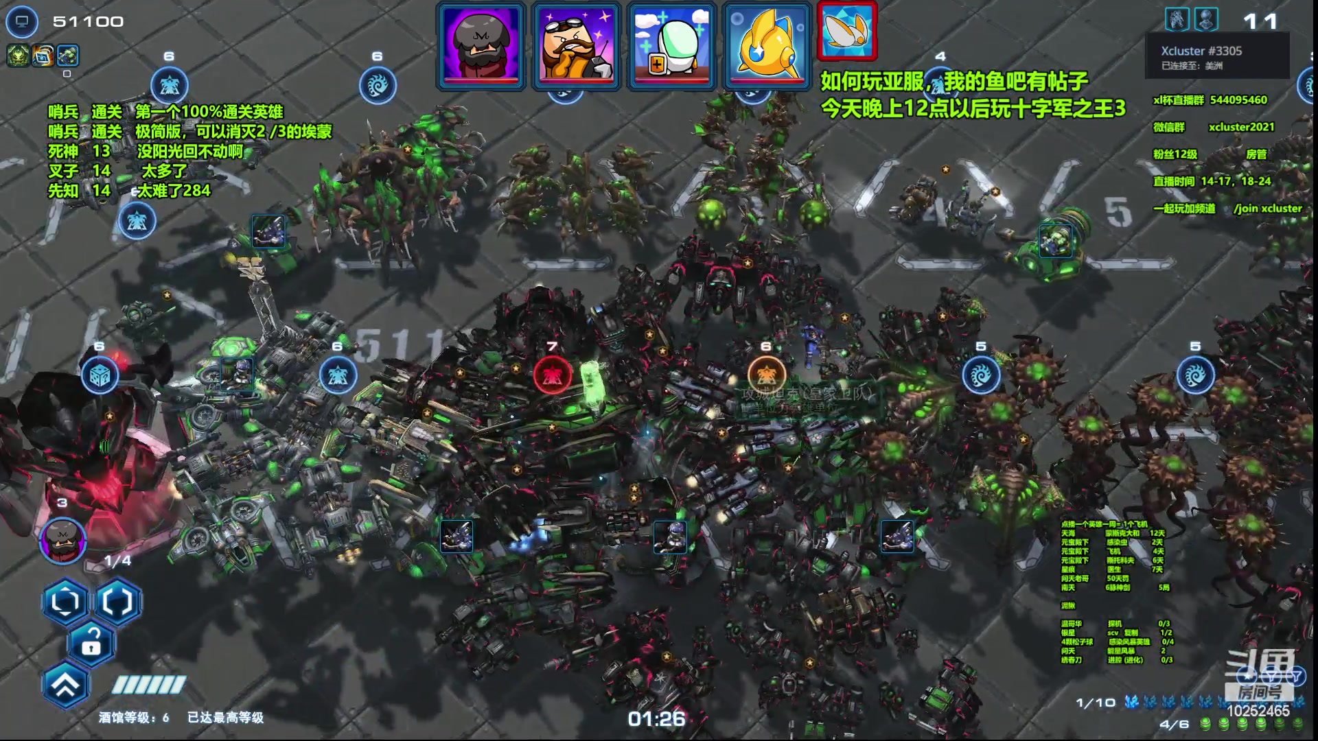 【2023-02-03 20点场】xcluster：星际酒馆，亚服我来了