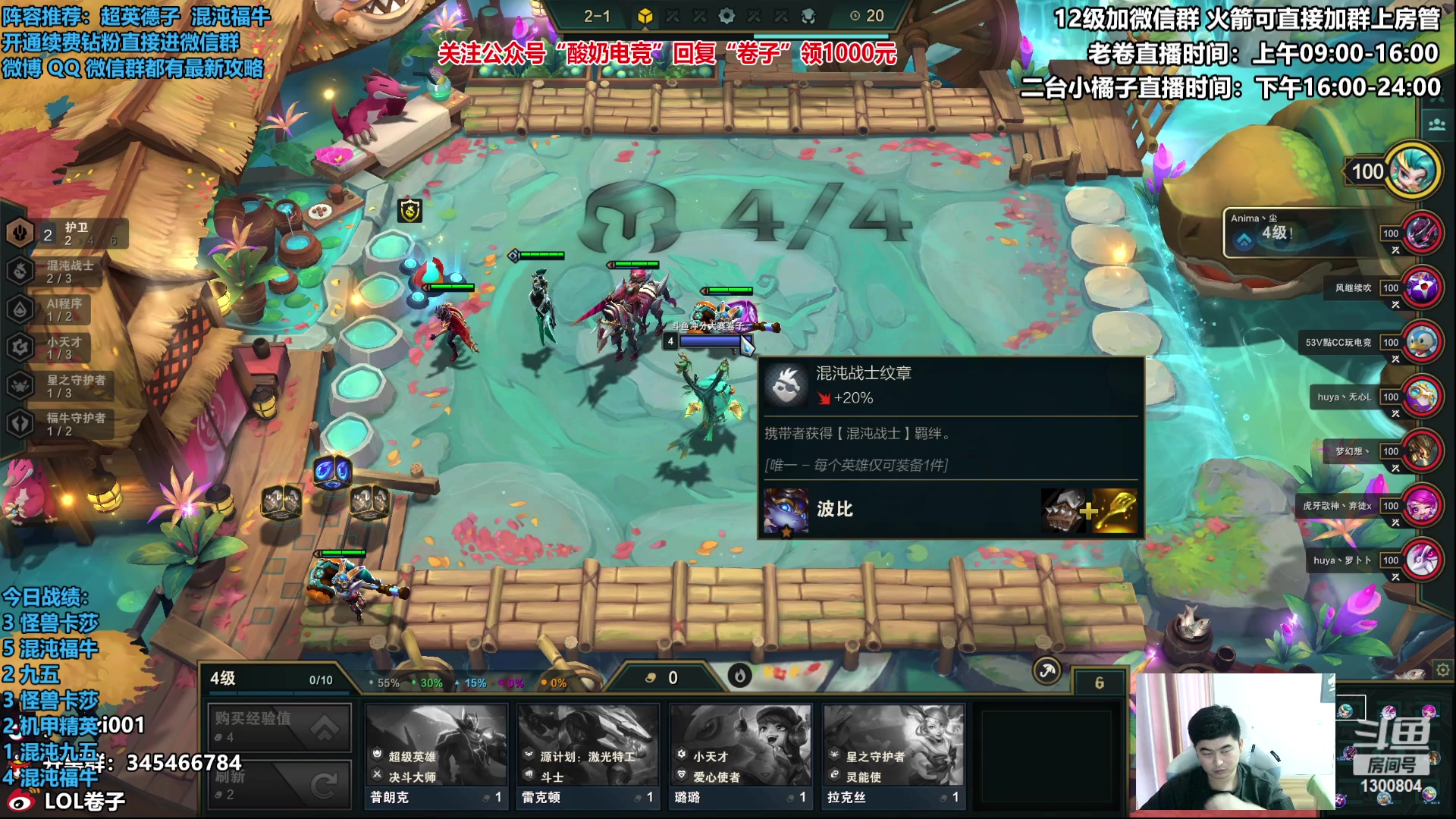 【2023-02-04 13点场】卷子丶：拳套小子上大分！！！