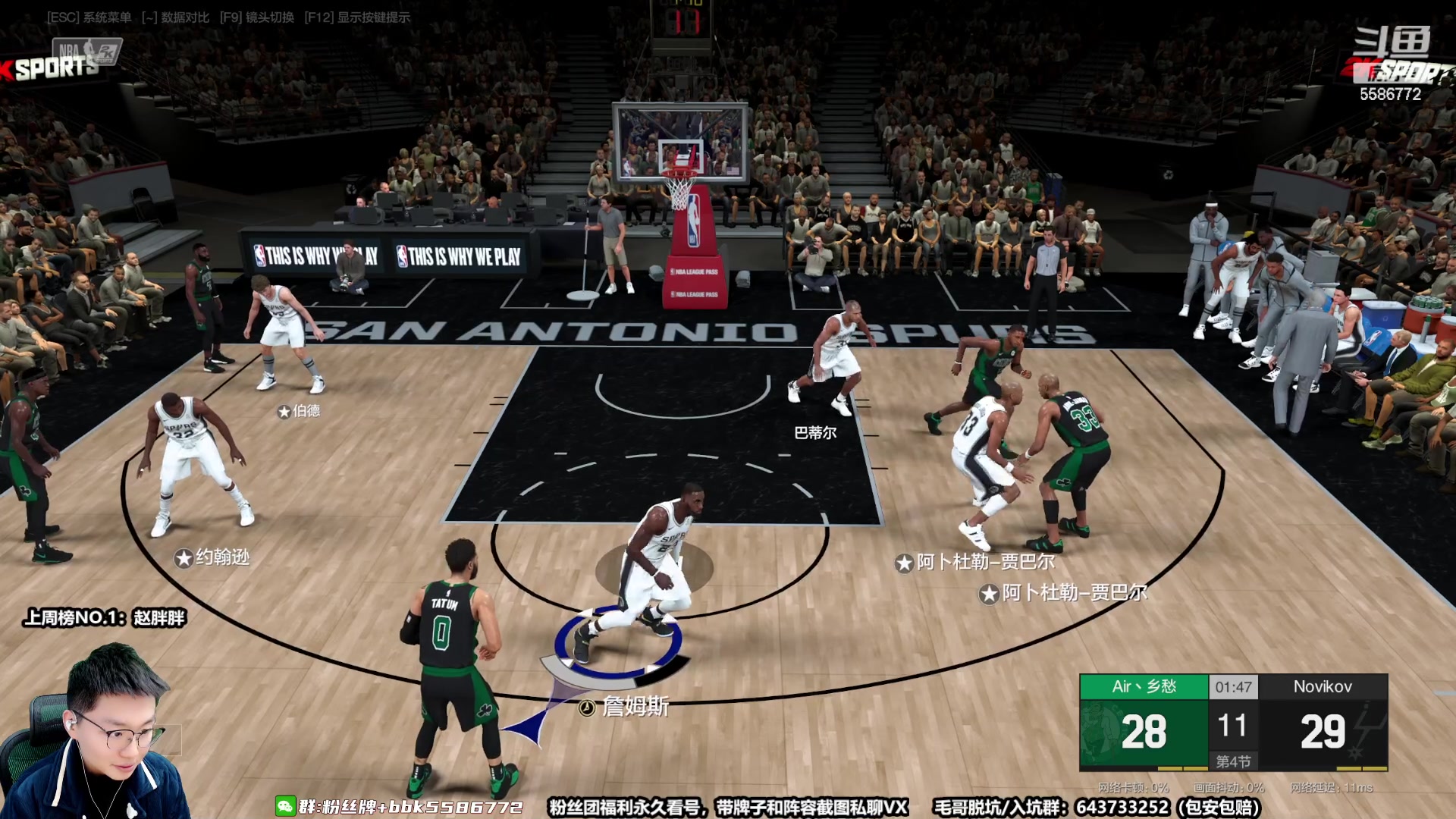 【2023-02-04 13点场】电竞BB凯丶：一年之际在于春，欧神仙花落谁家？