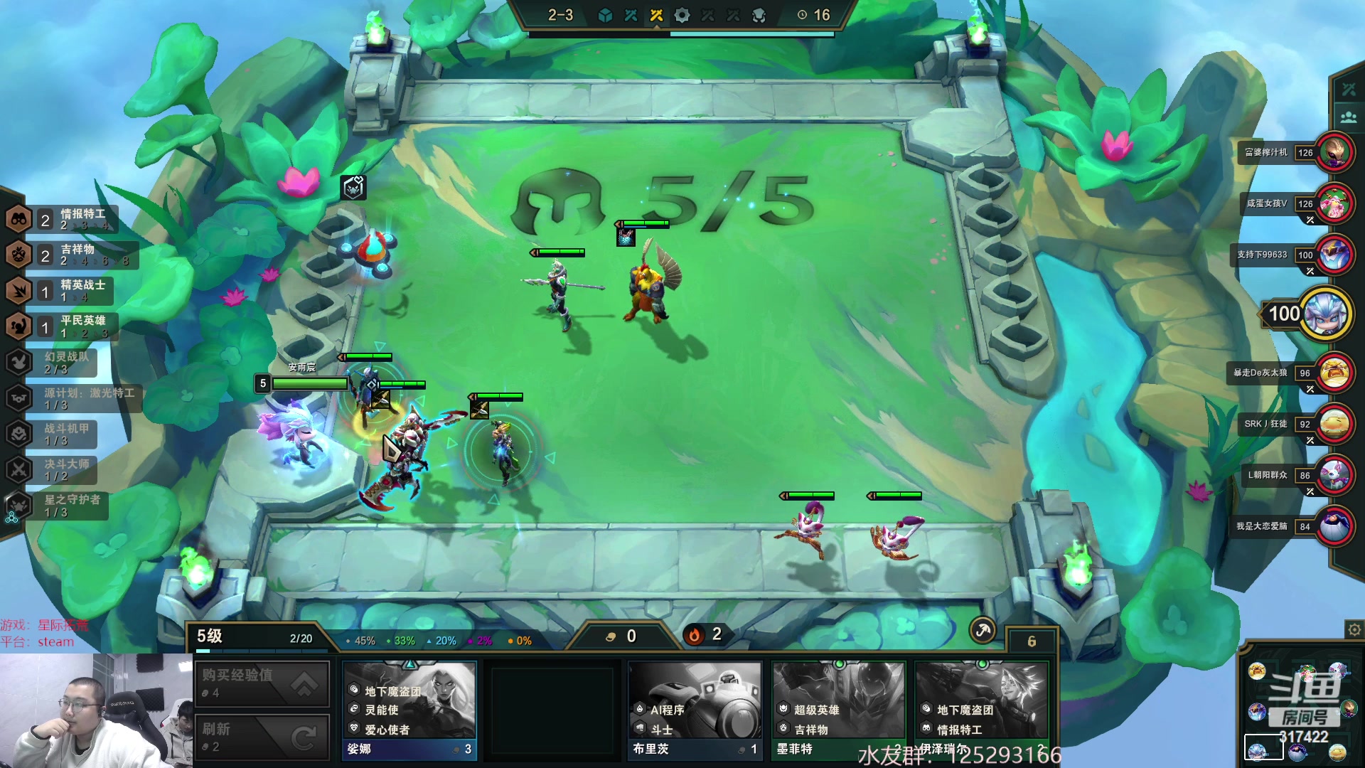 【2023-02-04 05点场】驴酱的冯雨大王：冯雨大王：保持理智，热爱生活！