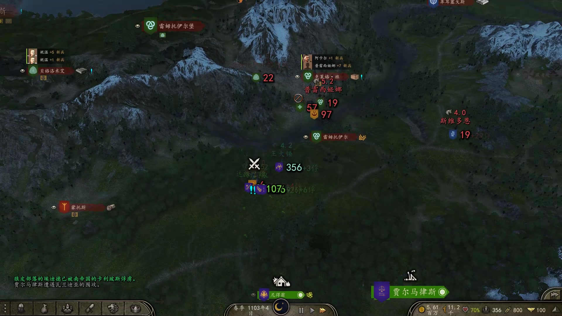 【2023-02-03 21点场】蝎i子：骑砍2：南帝封臣