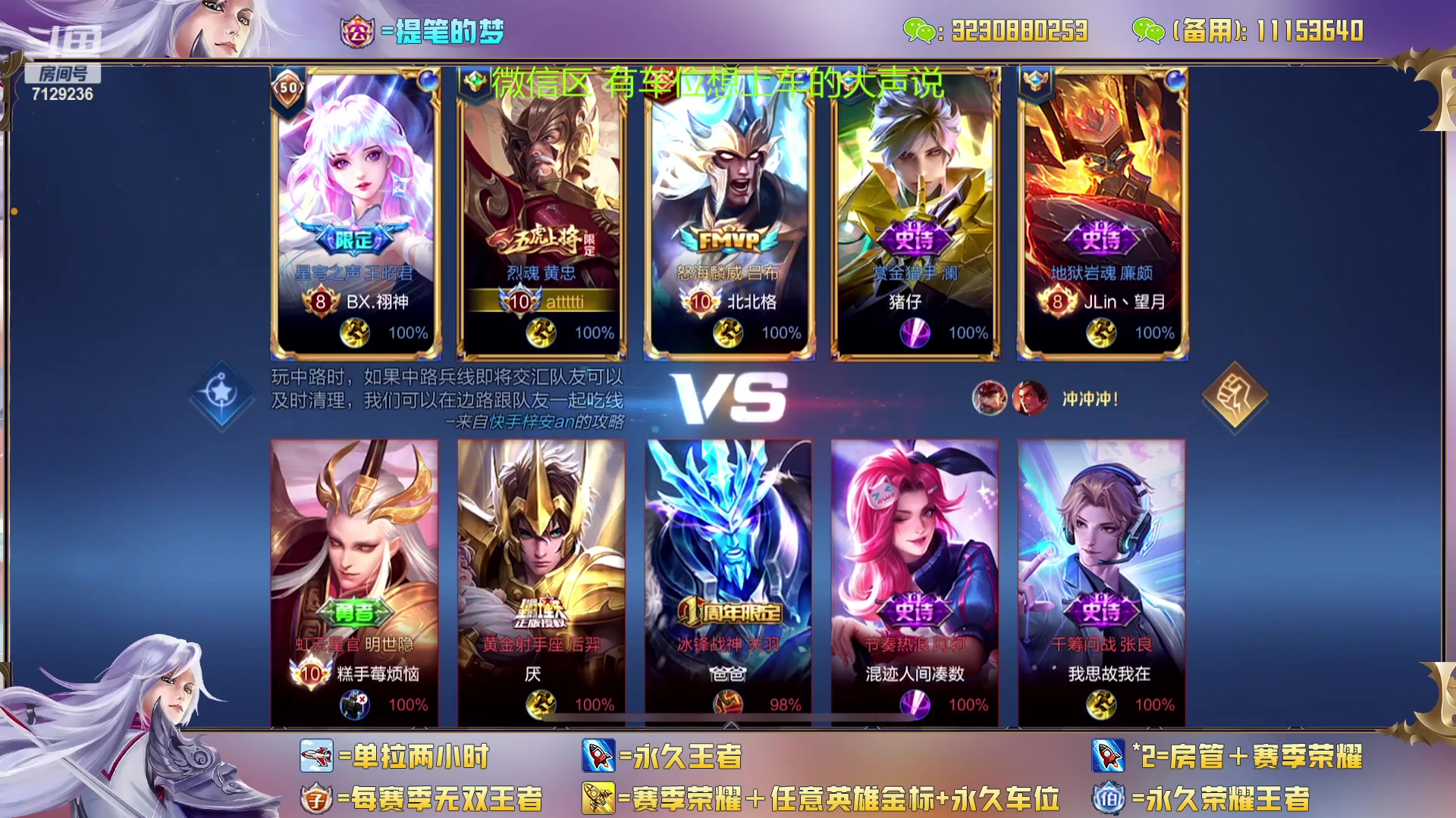 【2023-02-04 02点场】HK提笔：双国一带粉，五排连胜