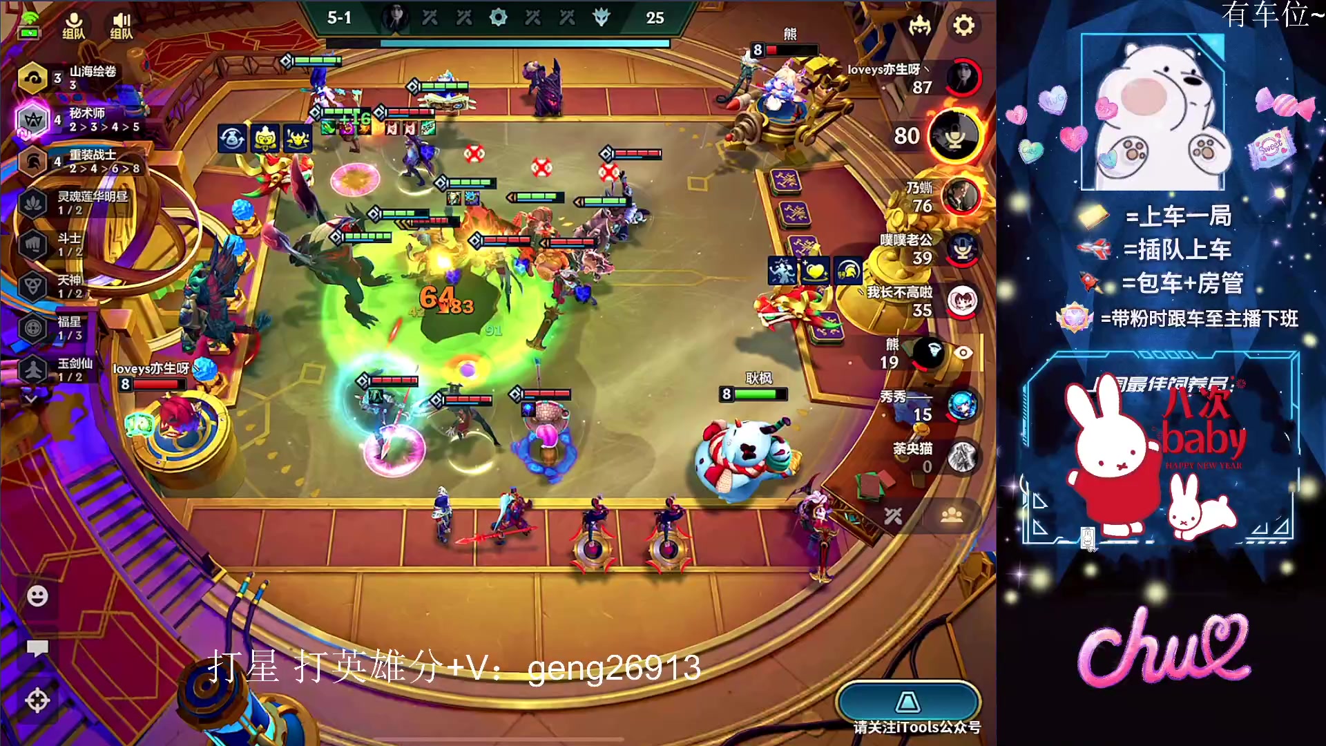 【2023-02-04 02点场】耿枫QUQ：国服飞机 乌鸦坐飞机~~