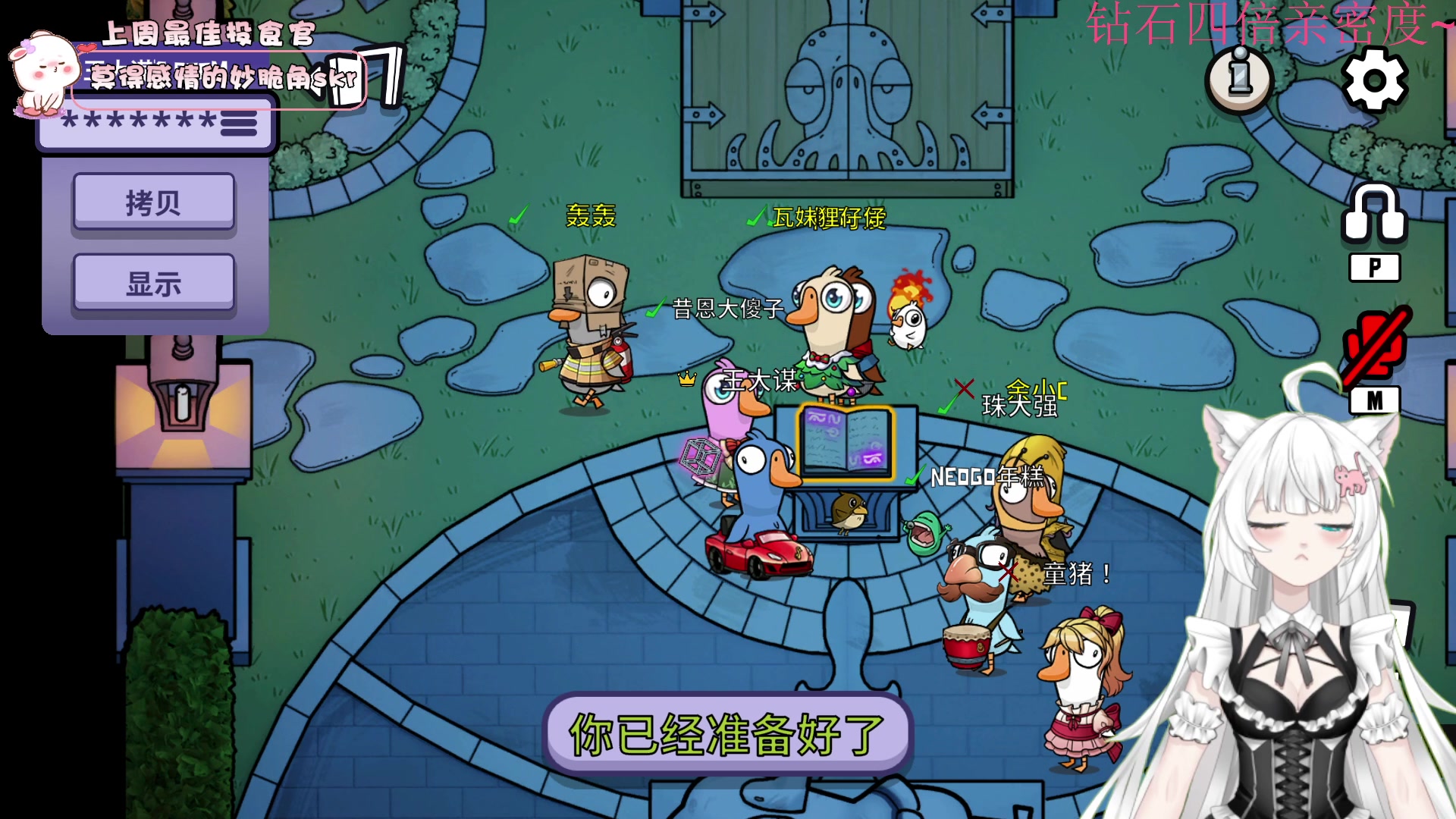 【2023-02-03 15点场】昔恩小姐姐：【小奶团】新皮套来了~~