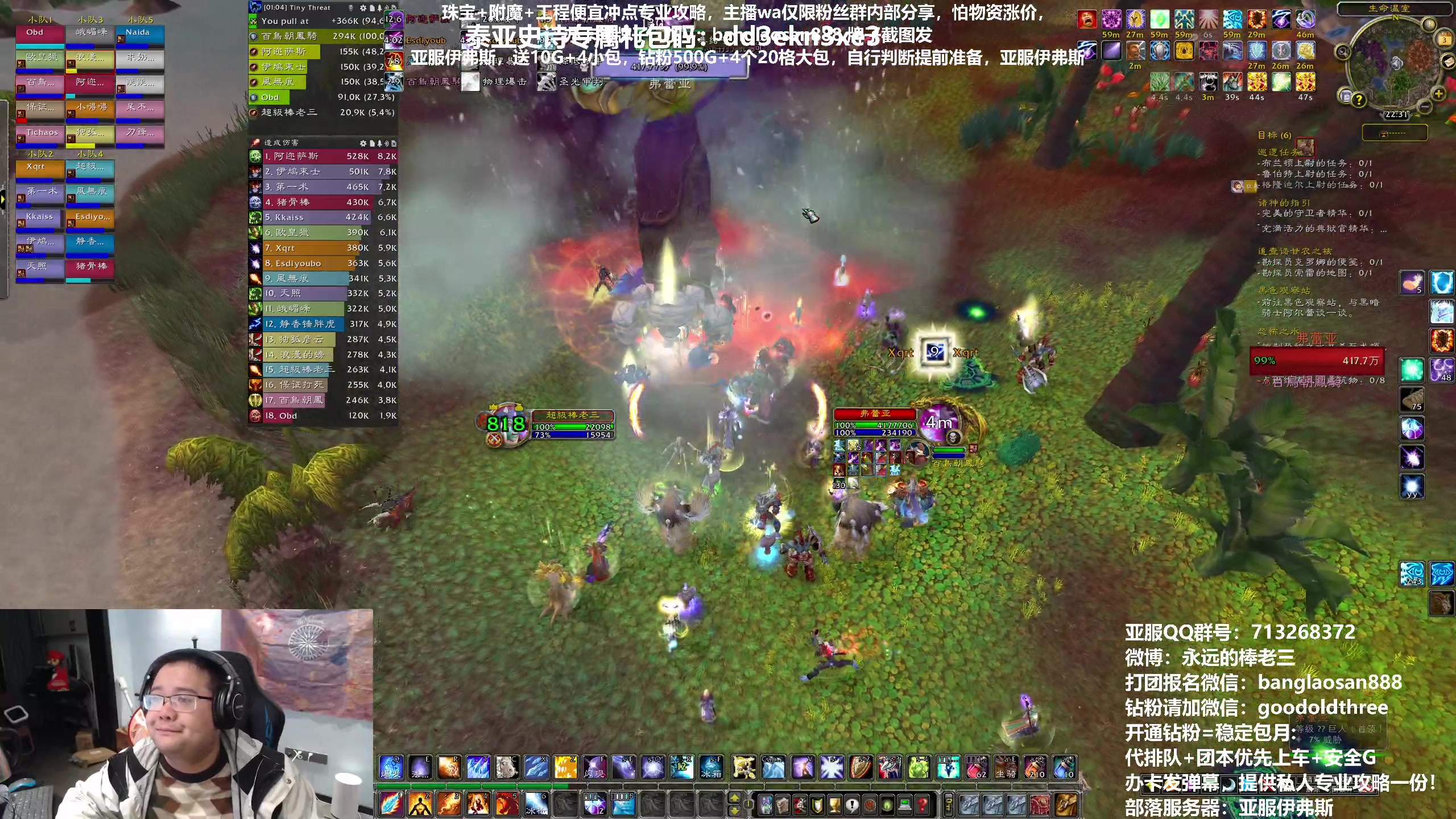 【2023-02-03 21点场】棒老三：明天H精英团，先平推了!