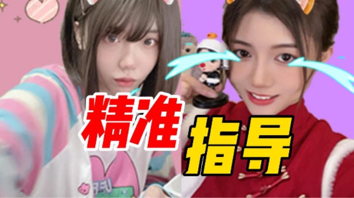 【刀塔练习生】队友左右不分！饼指导直呼看10分钟直接进ICU！