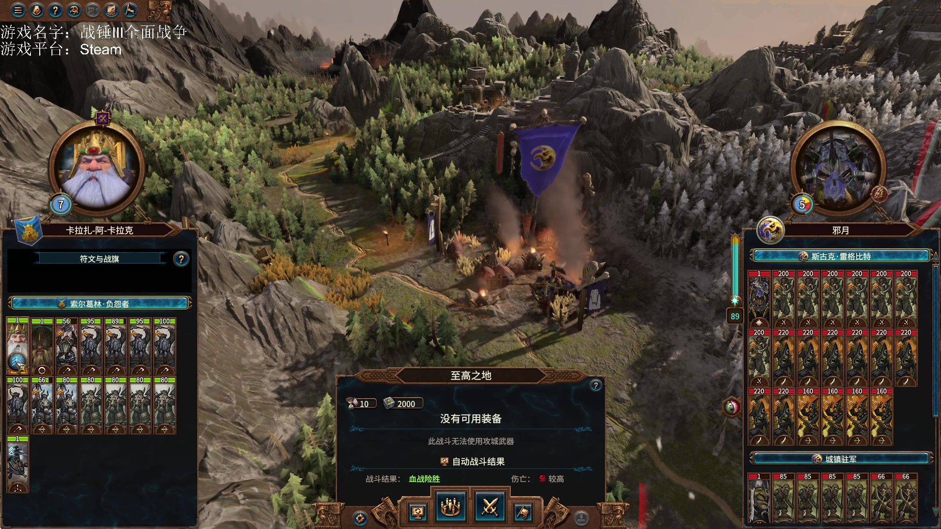 【2023-02-04 14点场】鱼的眼泪水知道：【过年好】【SFO】战锤Ⅲ全面战争