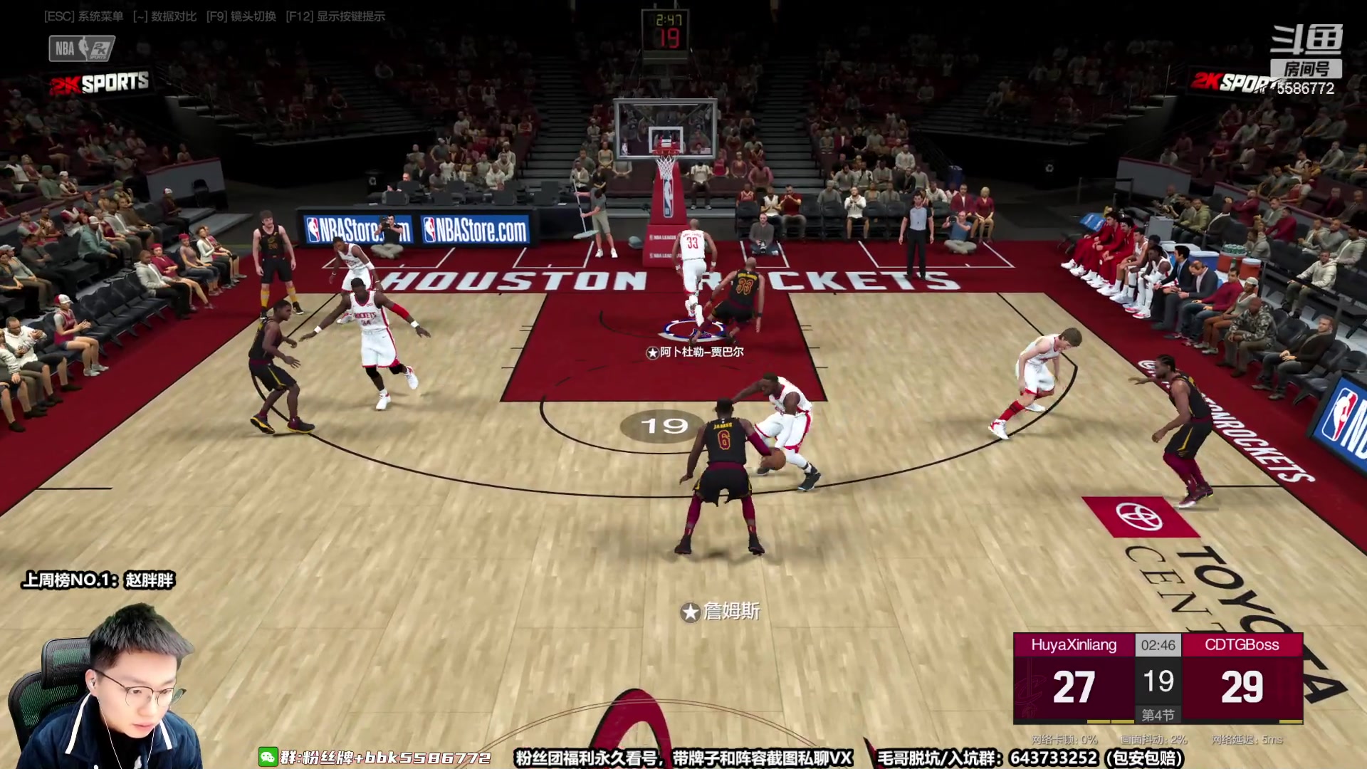 【2023-02-03 18点场】电竞BB凯丶：顶级王朝主播，飞机上镜