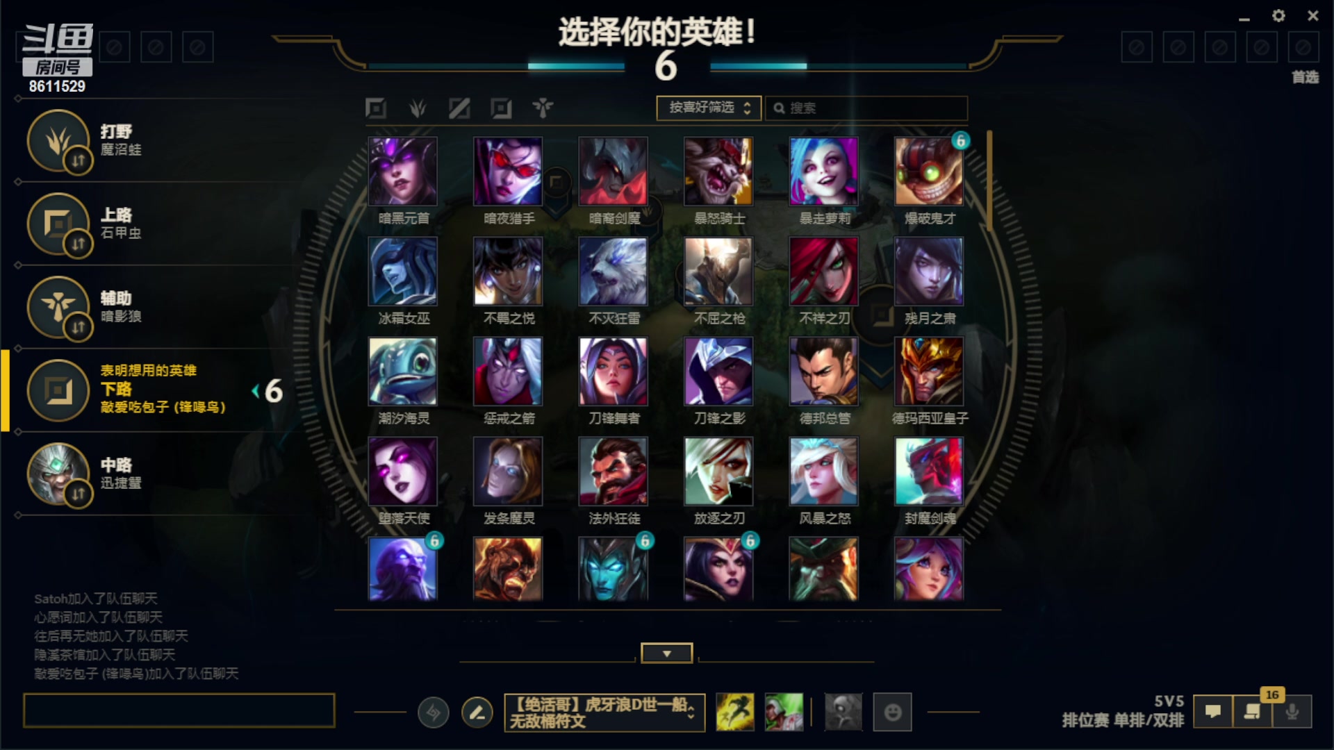 【2023-02-03 14点场】布丁zzzTuT：峡谷冲王者 8611529  新年快乐