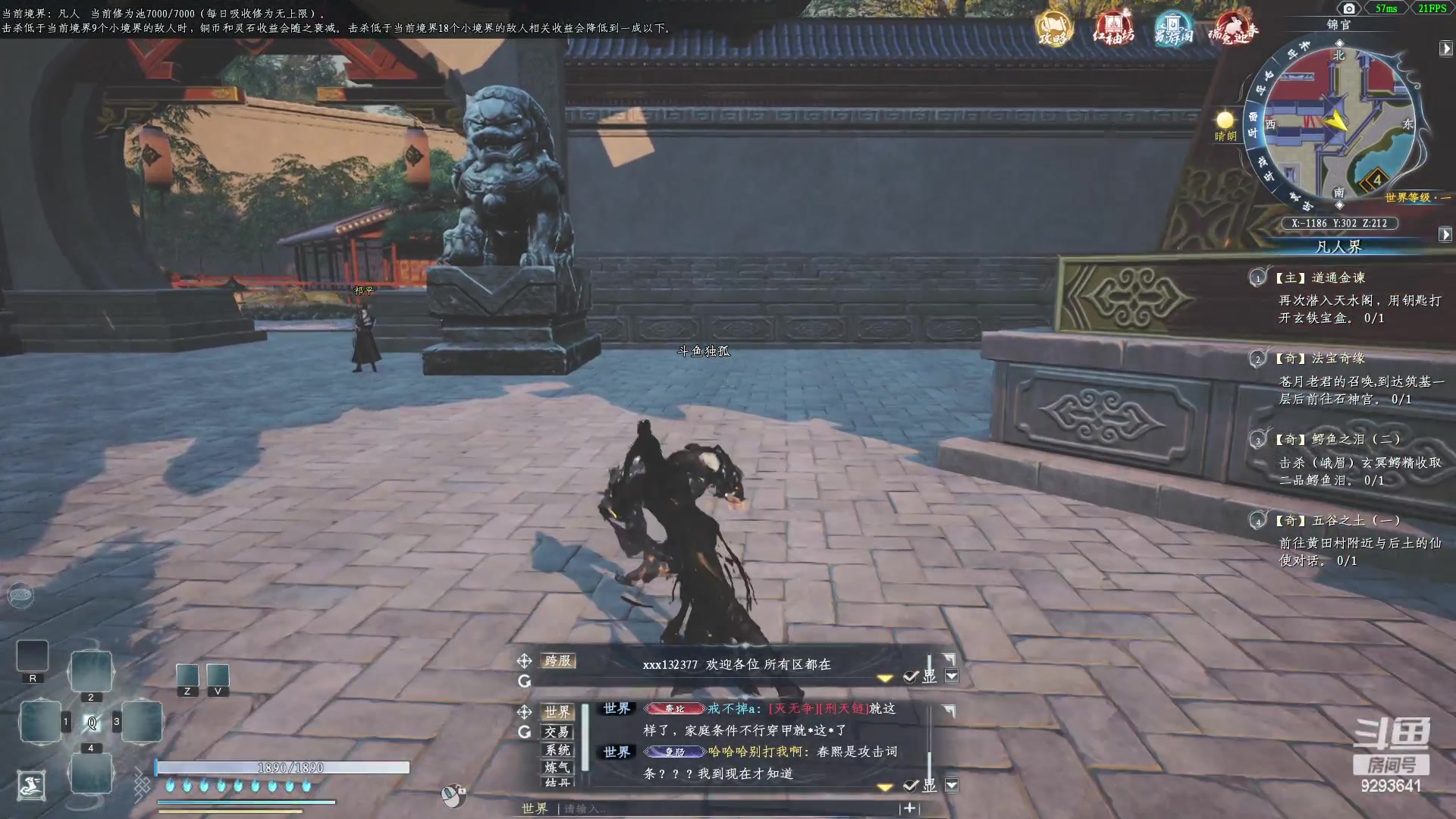 【2023-2-4 3点场】调皮娃儿:不熟不熟不熟