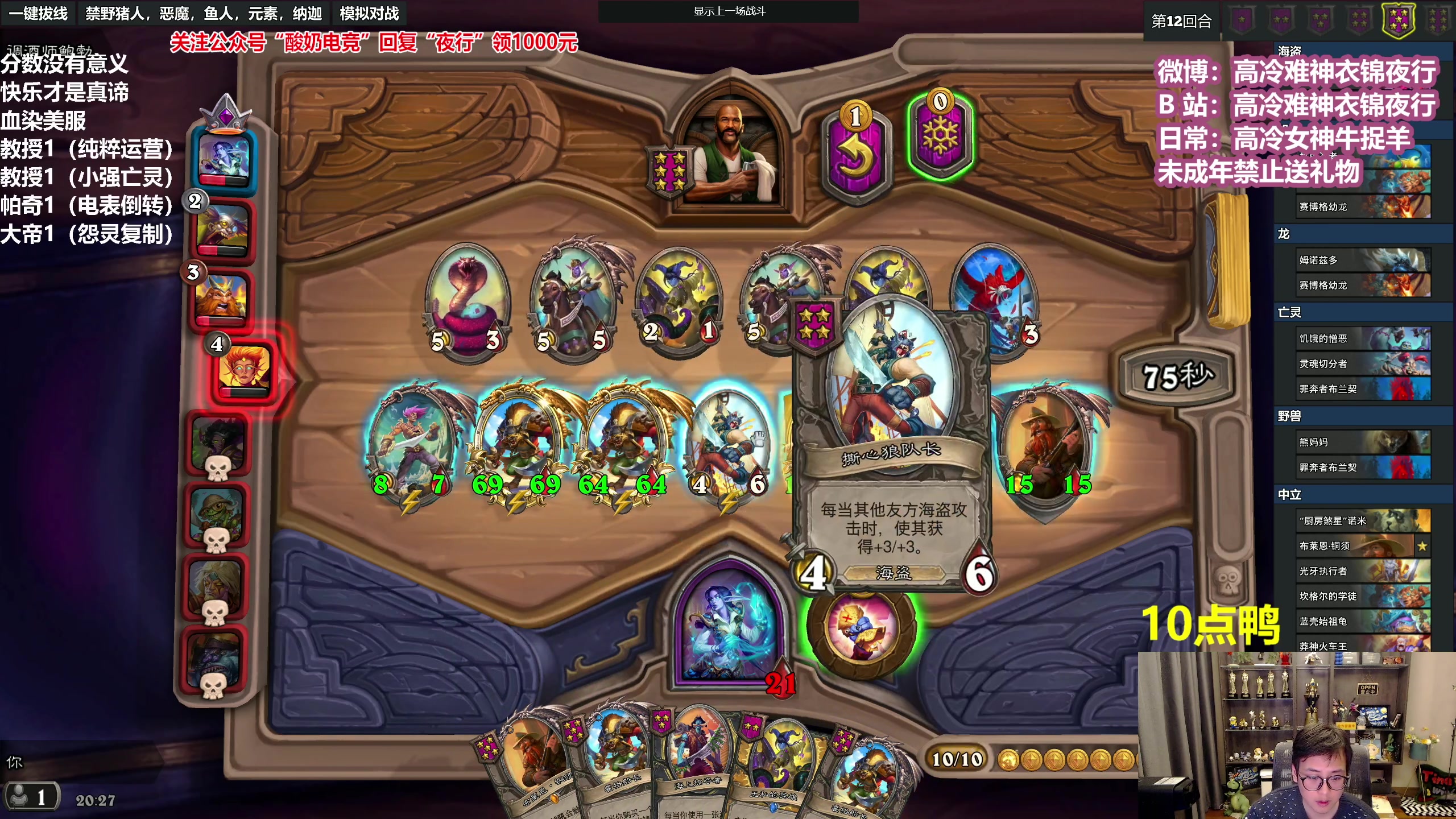 【2023-02-04 19点场】衣锦夜行：衣锦夜行：快乐才是真谛