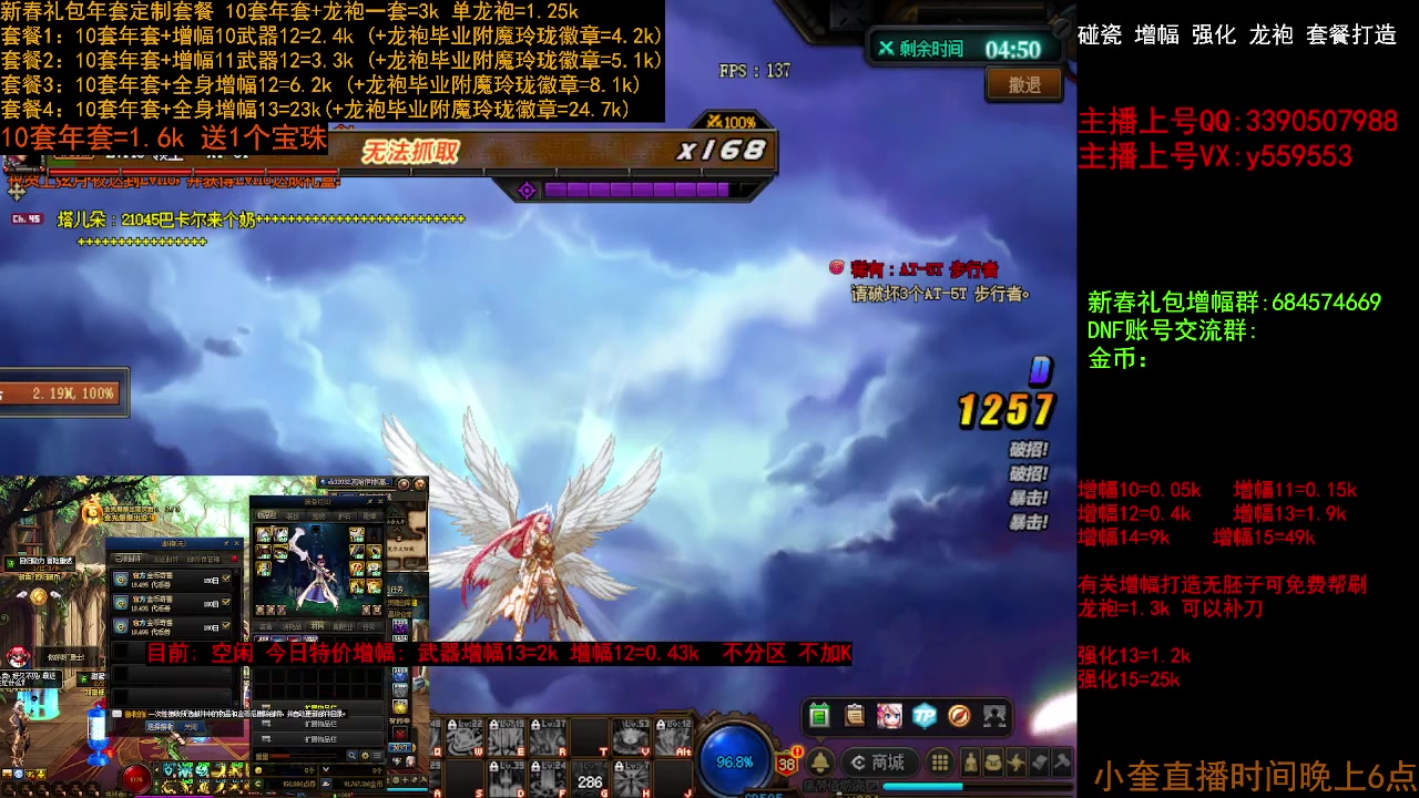 【2023-02-04 14点场】红眼小奎：奎布斯+鸭鸭