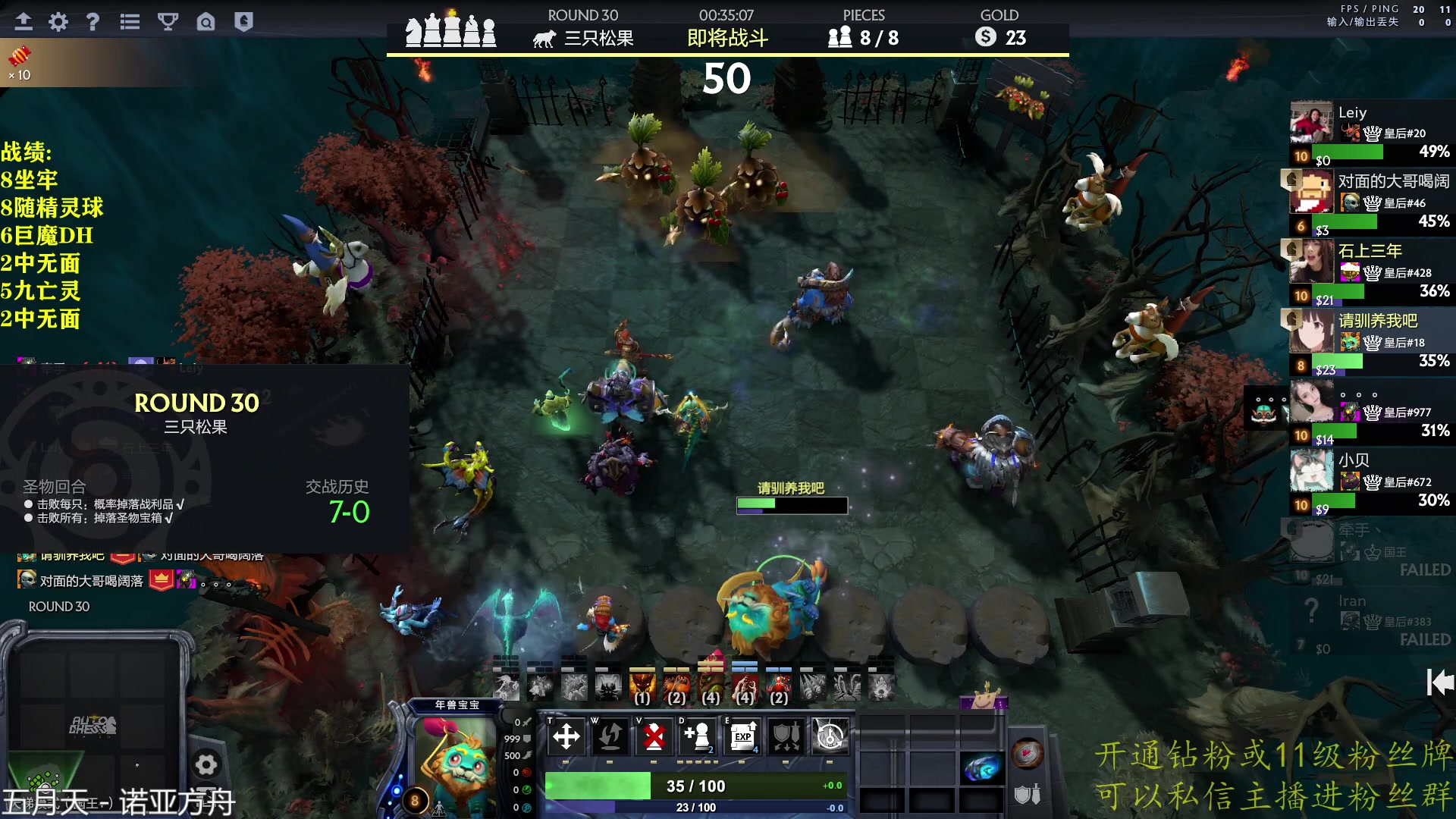 【2023-02-03 19点场】棋迷iluhr：新春快乐.Day119