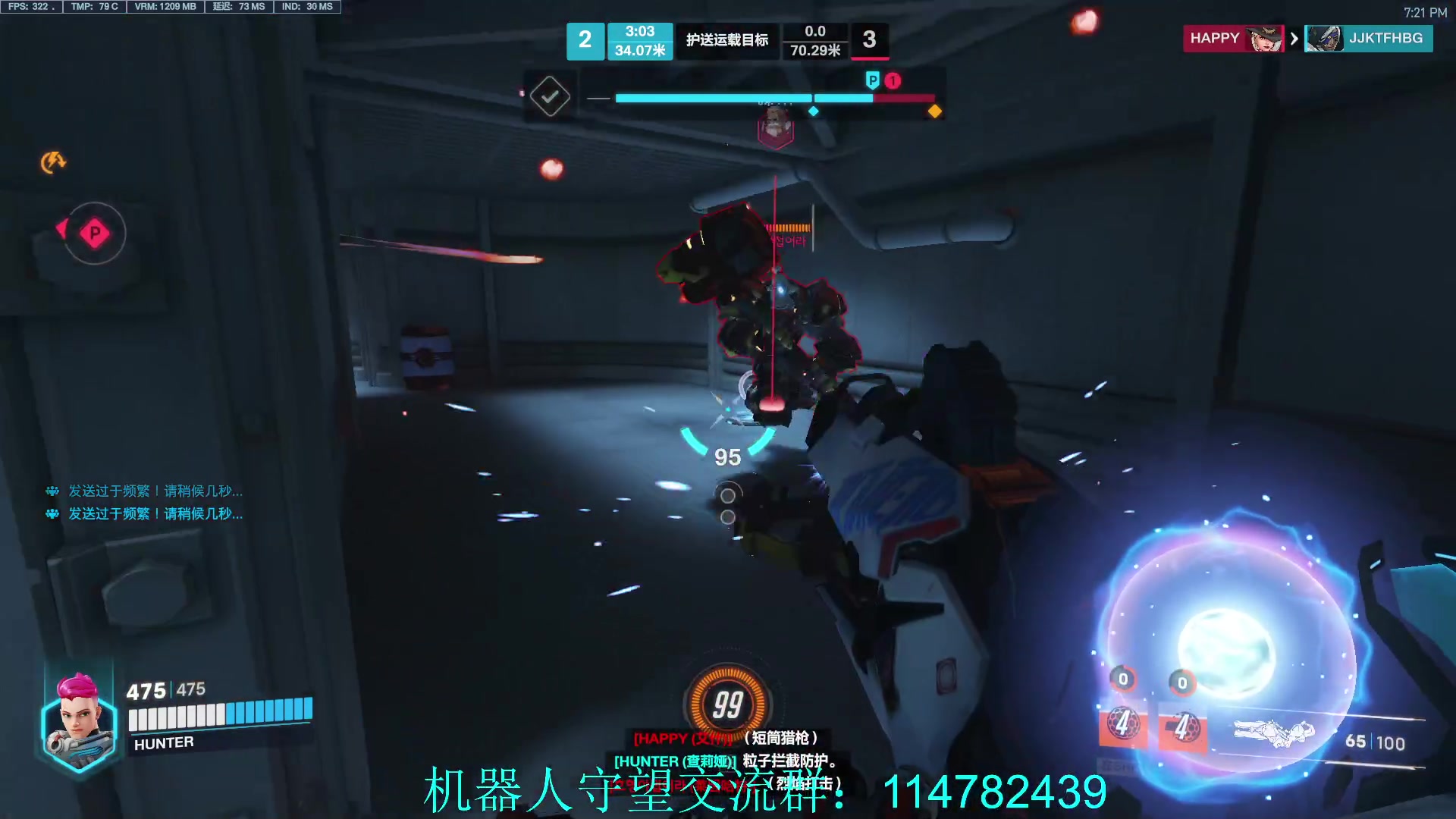 【2023-02-04 18点场】训练把场机器人：守望主播越来越少了？我一直都在！