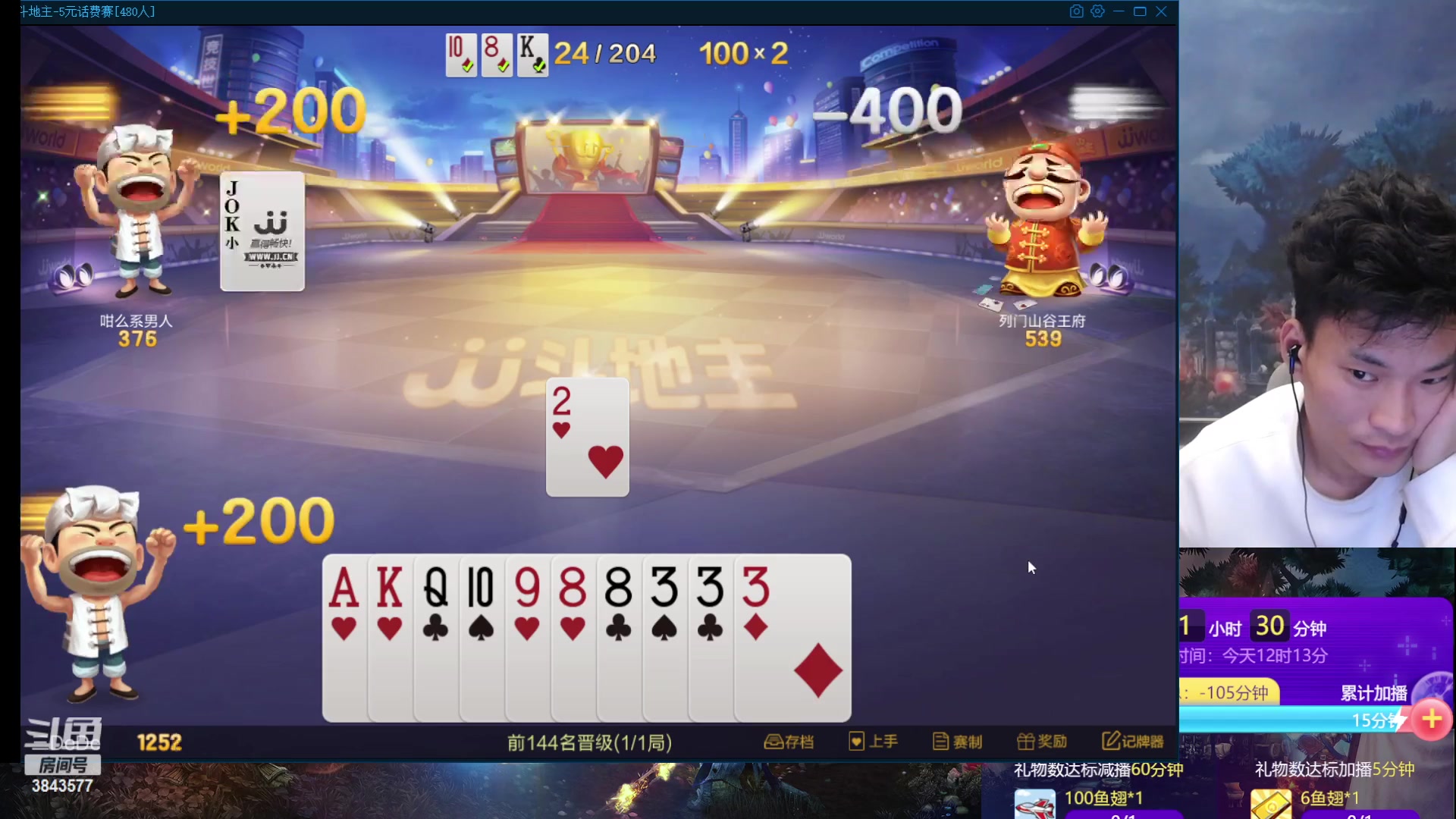 【2023-02-04 10点场】三DeDe：连续直播第八天