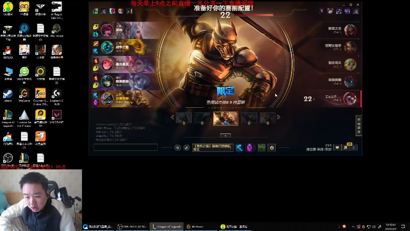 【英雄联盟】网友张顺飞的精彩时刻 20230204 20点场