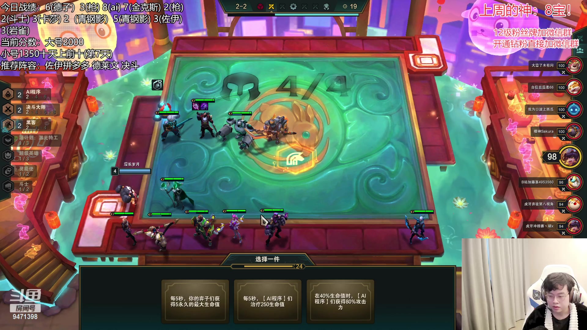 【2023-02-04 14点场】NB丶小飞：小飞：2000分顶级理解教学~！