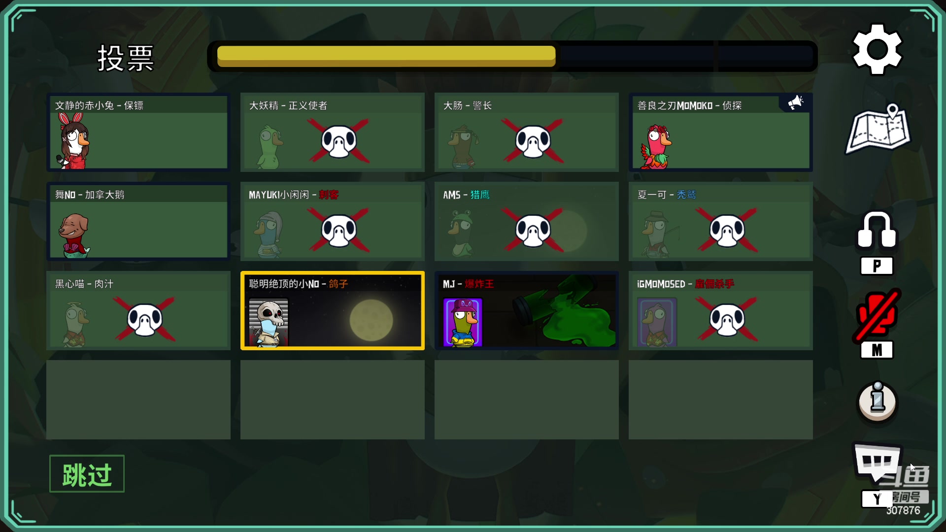 【2023-02-03 23点场】夏一可死毒舌_：喵：学艺！7点半女水友来！