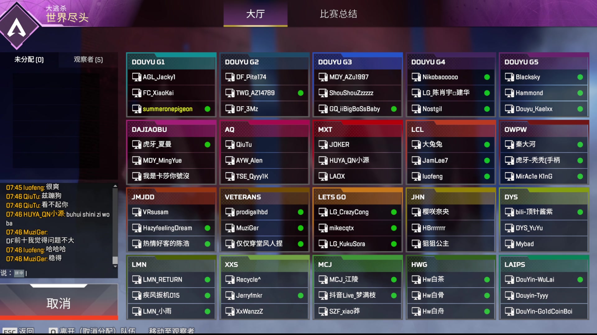 【2023-02-04 19点场】夏一可死毒舌_：鸽：apex嘎嘎乱杀组合