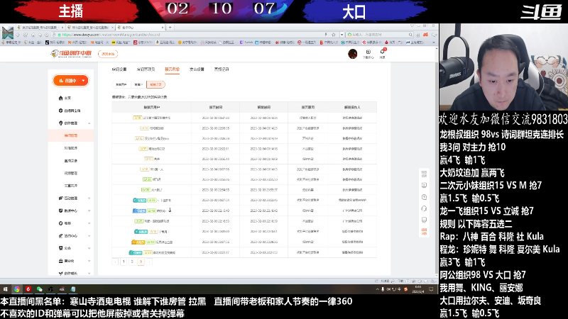 【格斗游戏】武汉程龙的精彩时刻 20230204 00点场