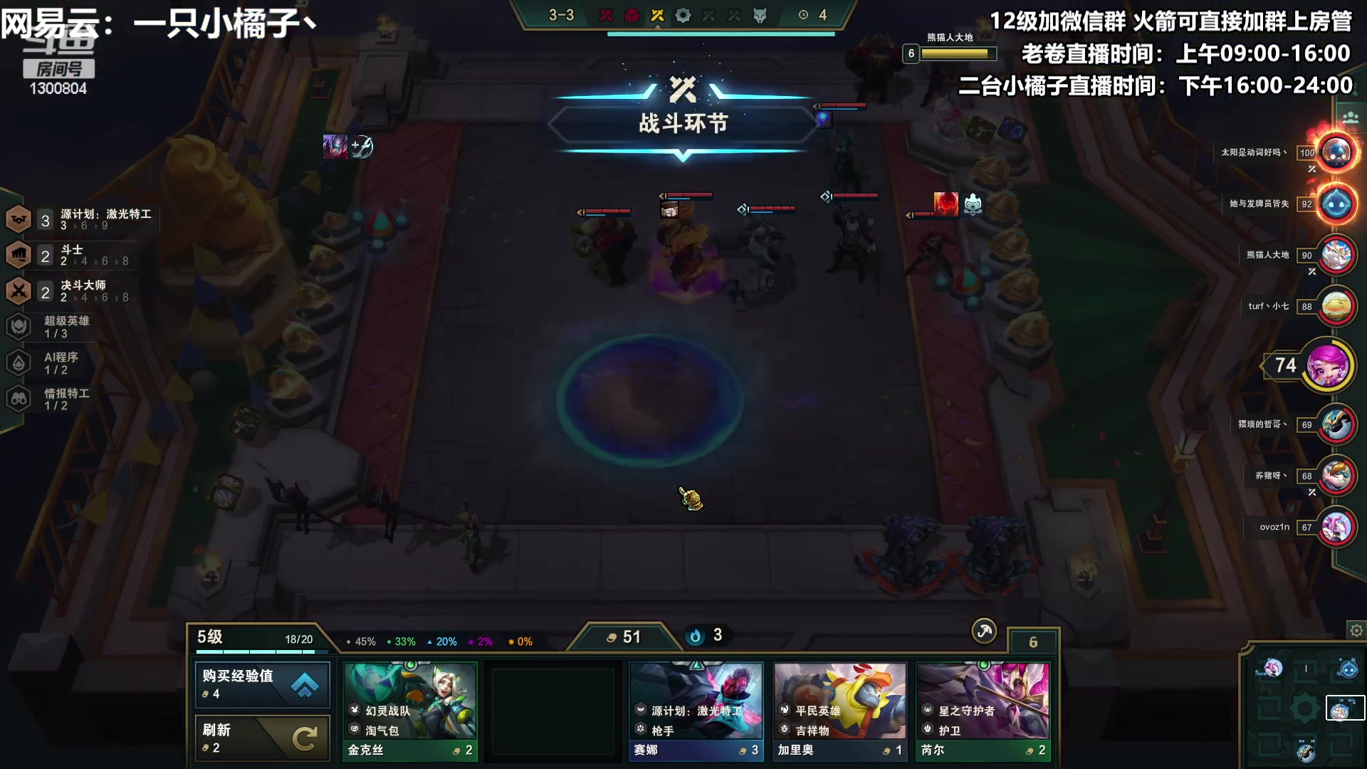 【2023-02-04 20点场】卷子丶：开心直播 有你有我 一鼓作气！！