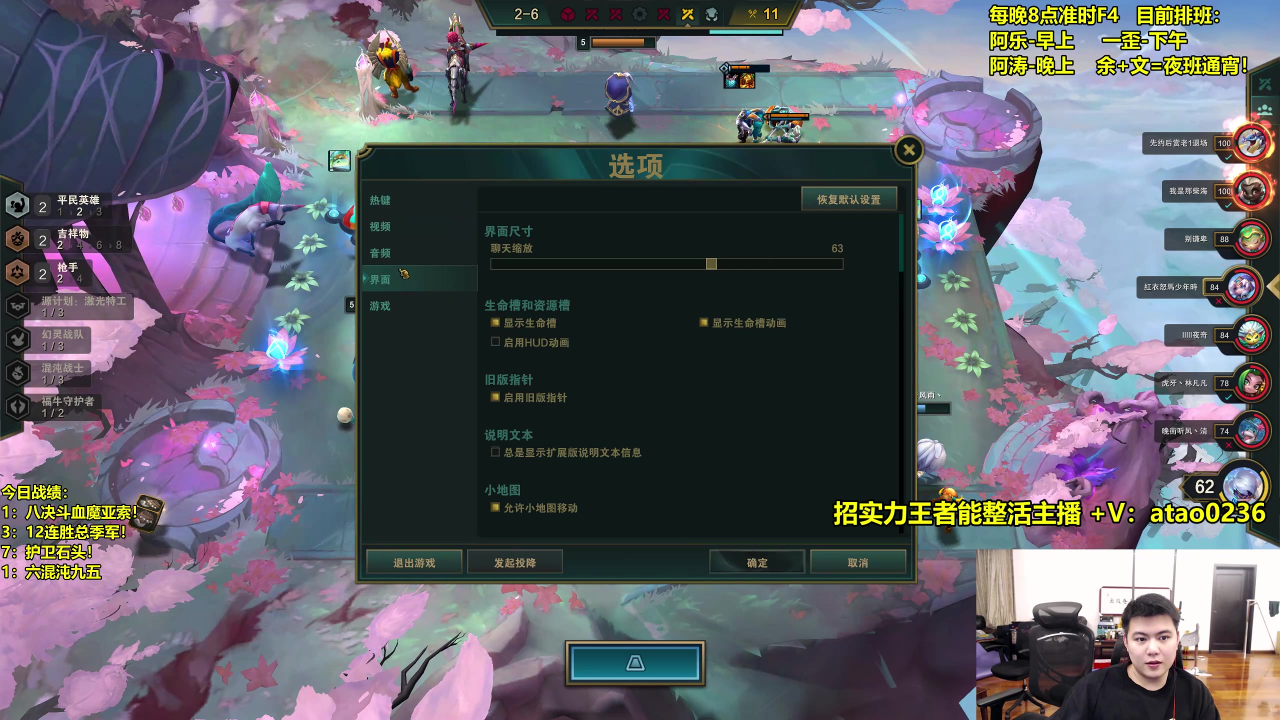 【2023-02-04 04点场】阿涛皎月Carry：余文：上个王者耍一耍