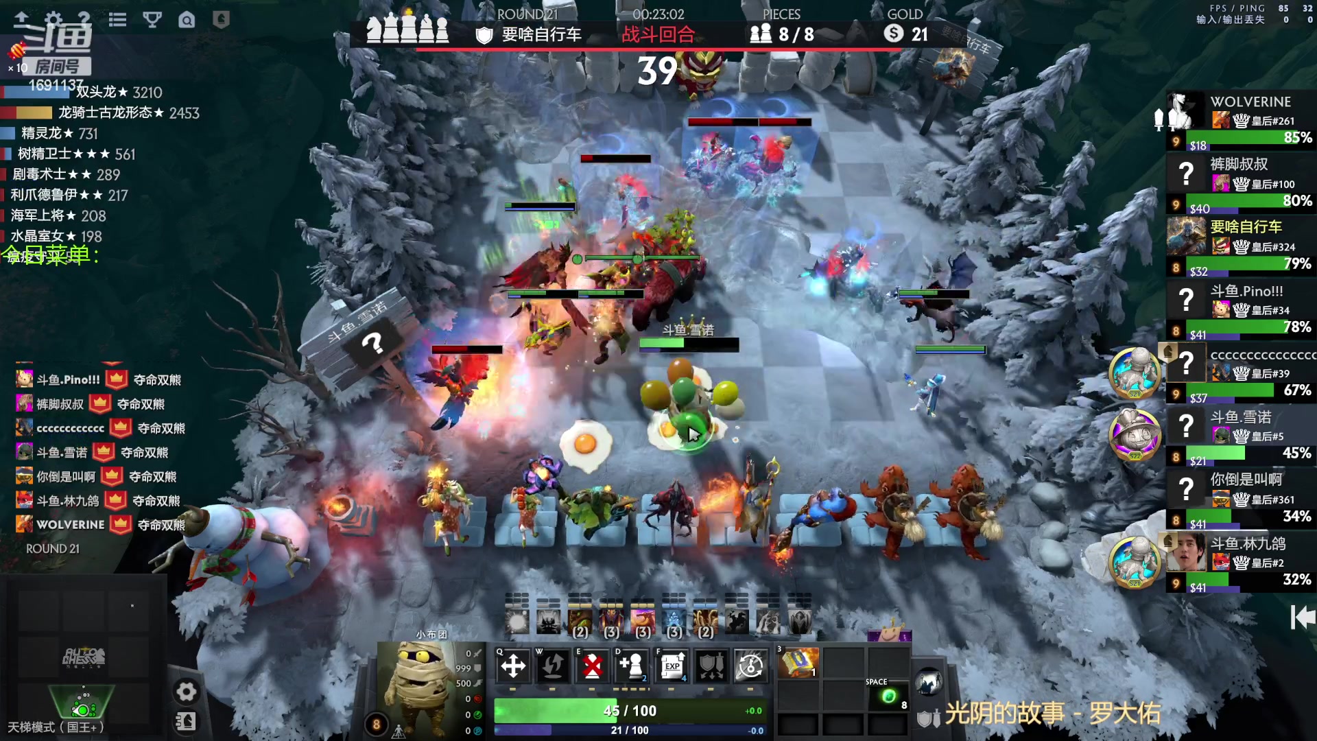 【2023-02-03 17点场】囧啥都不懂雪诺：新年快乐2023冲啊