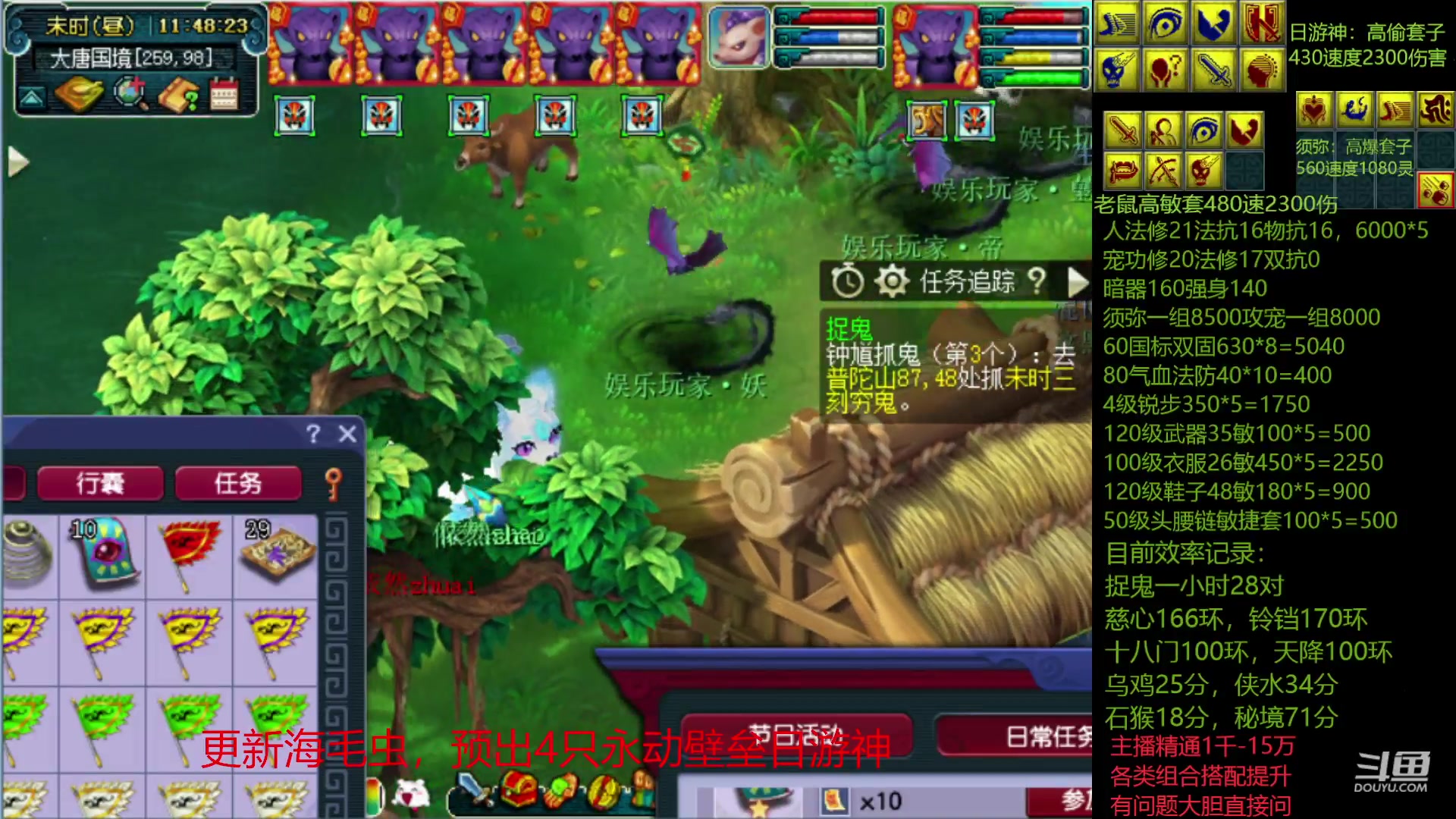 【2023-02-04 11点场】抠抠耀：今天慈心冲刺6盘