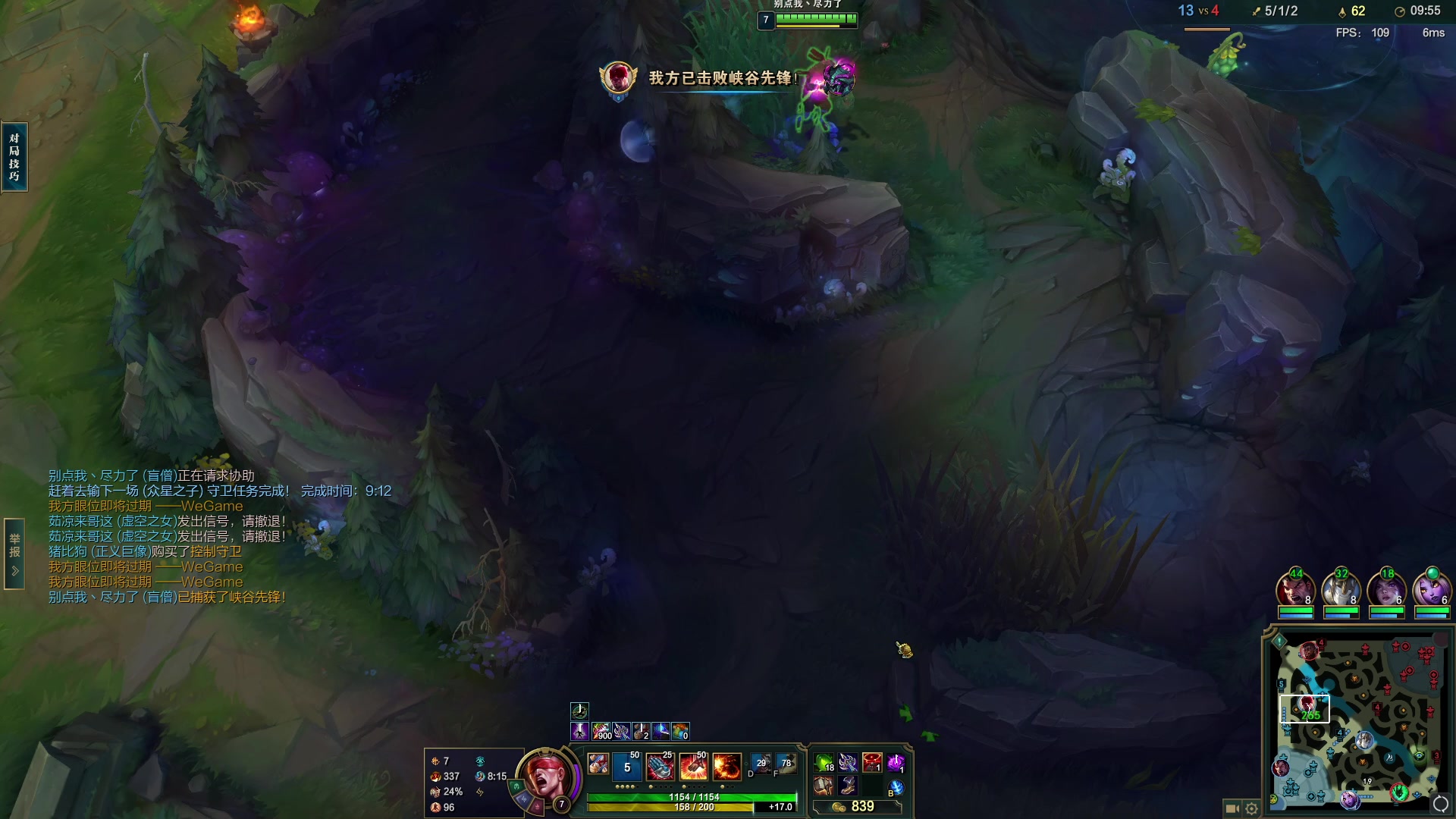 【2023-02-04 02点场】Night丶杀神风：新版本盲僧教学 217785