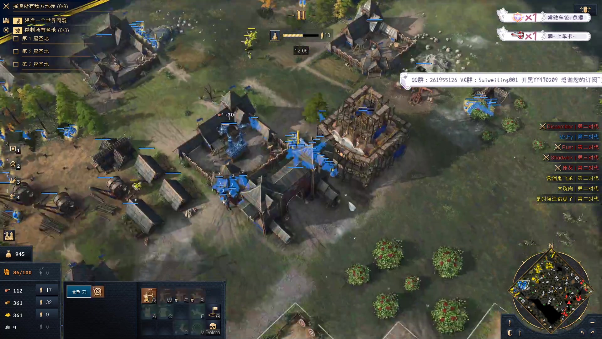 【2023-02-03 20点场】顾非池：欢迎兄弟们来玩帝国时代。