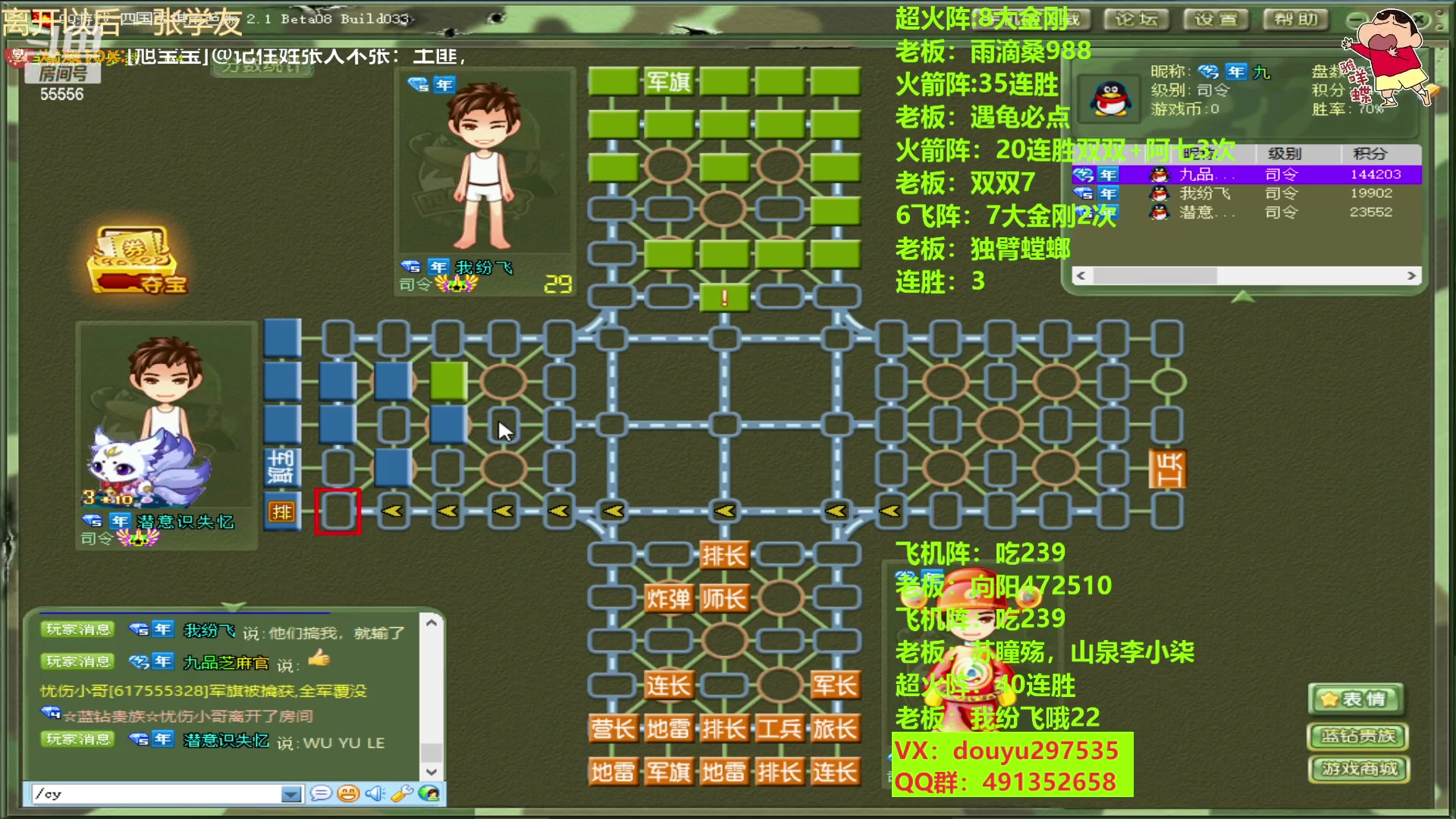 【2023-02-04 14点场】恶蚊子：稳住，我们可以的！！！55556