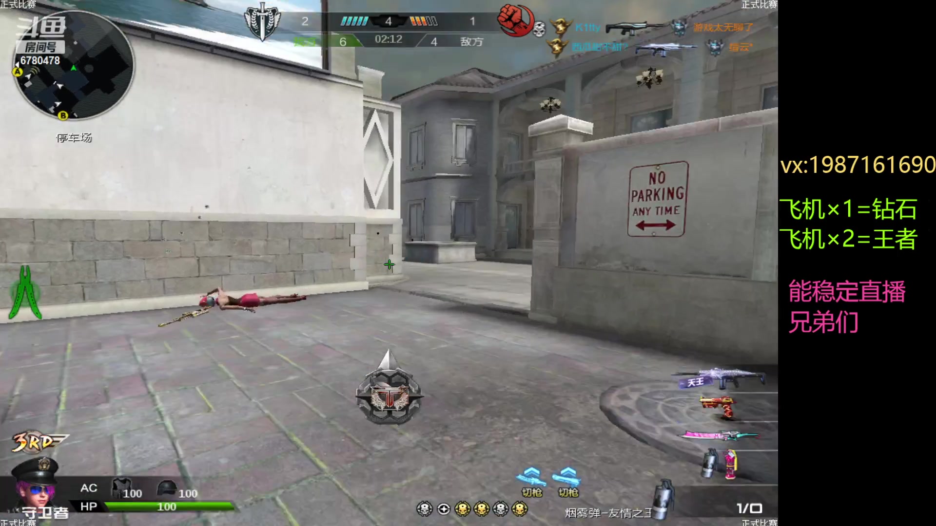 【2023-02-03 14点场】E十XuanXuan2001：结束了稳定一起玩哈