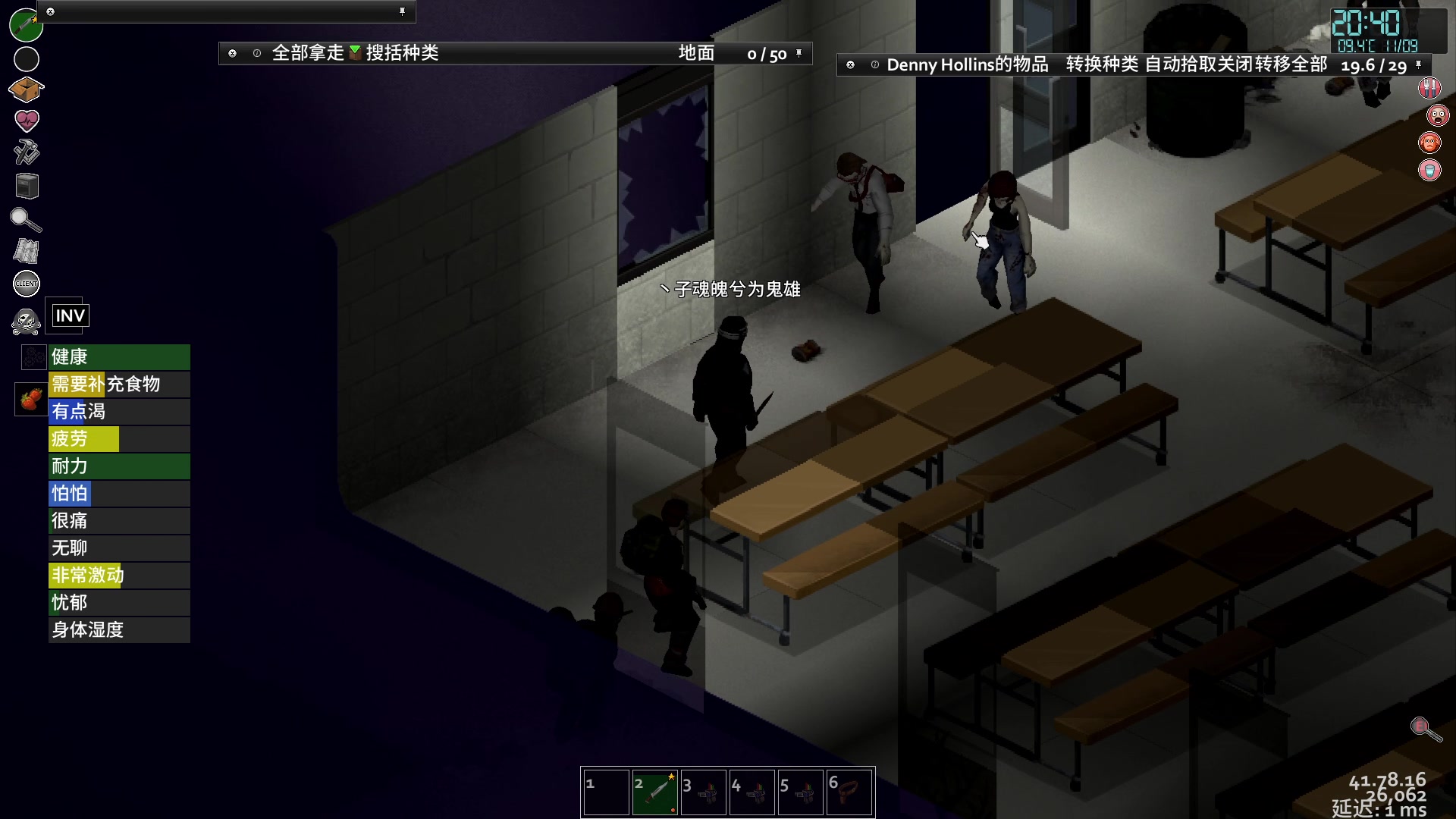 【2023-02-01 21点场】丶子魂魄兮为鬼雄：雄：末日生存大师