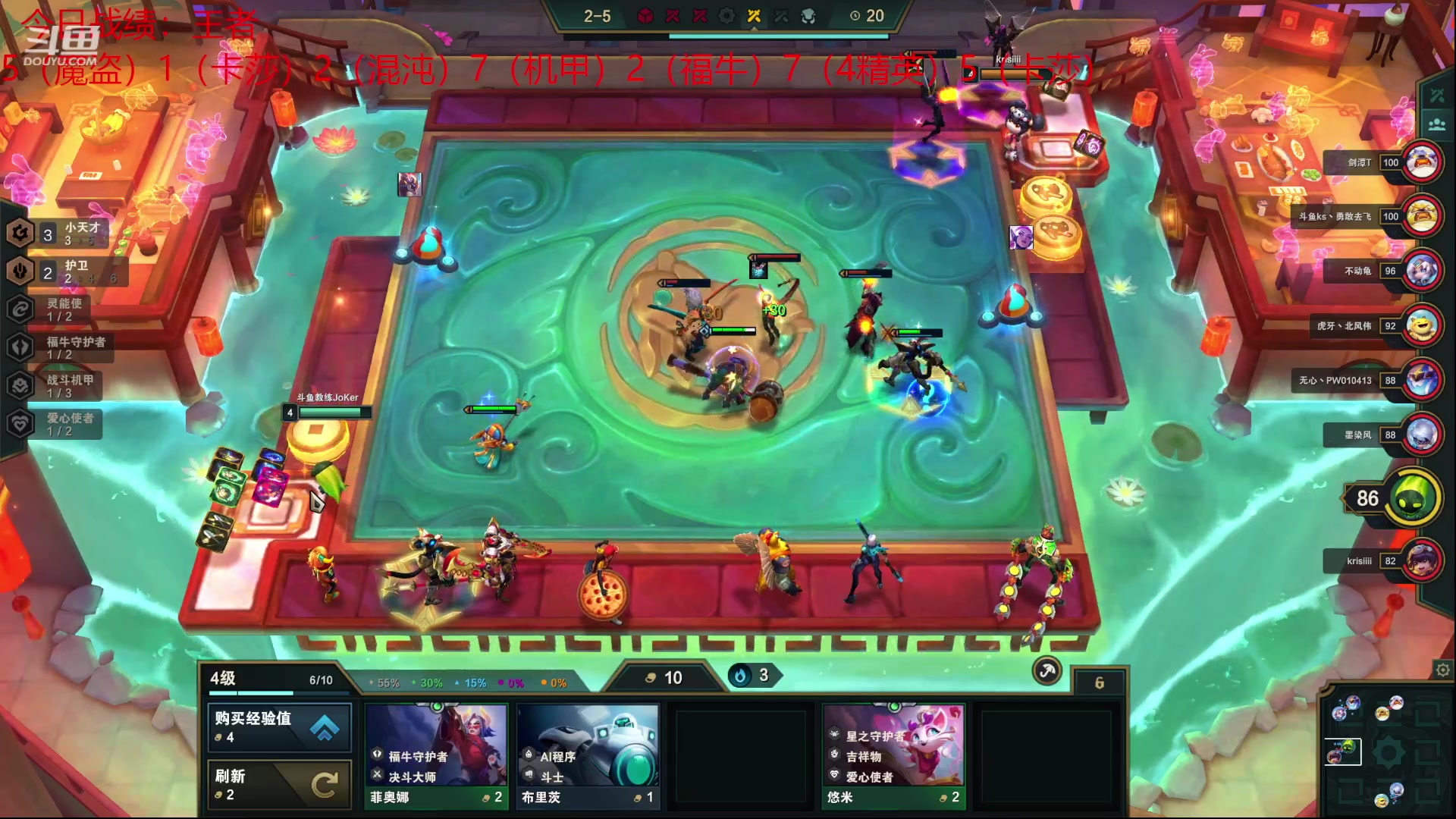 【2023-02-04 00点场】教练JoKer：冲冲冲，老王者继续上分