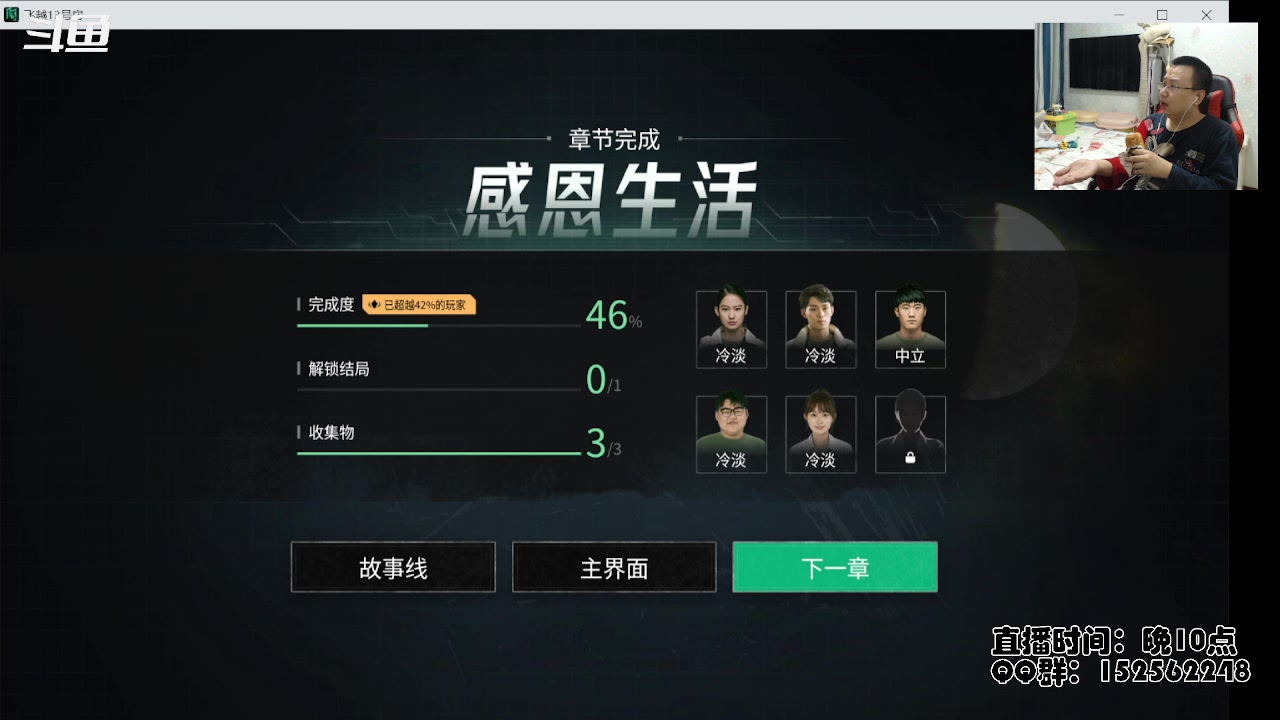 【2023-02-04 00点场】a鬼哥：a鬼哥-一天就知道玩