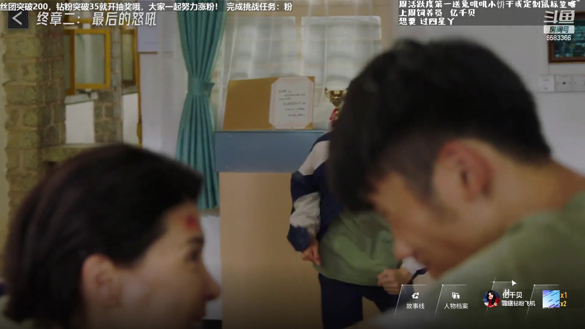 【2023-02-02 19点场】兔叽叽丫：❤飞跃13号房❤雷电法王的终结！