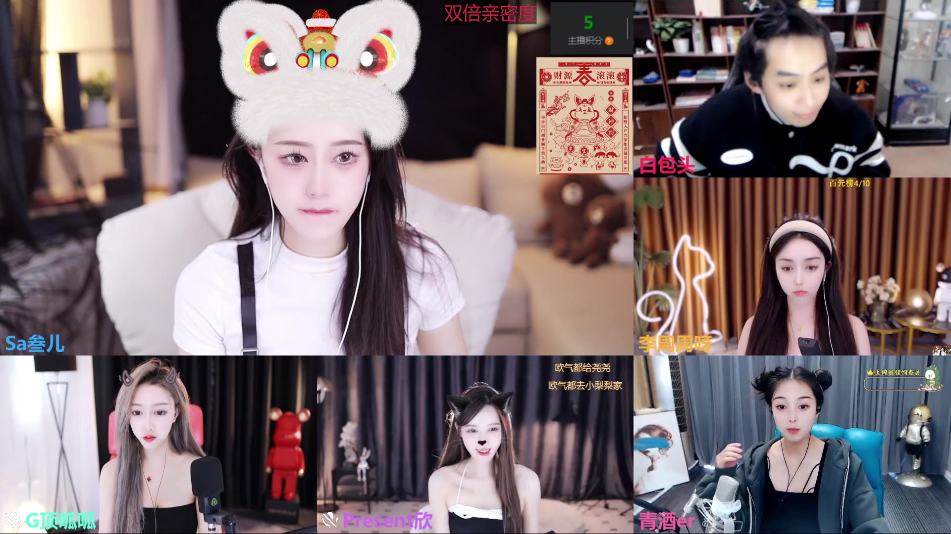 【2023-02-04 09点场】Sa叁儿：【成都】新年快乐呀