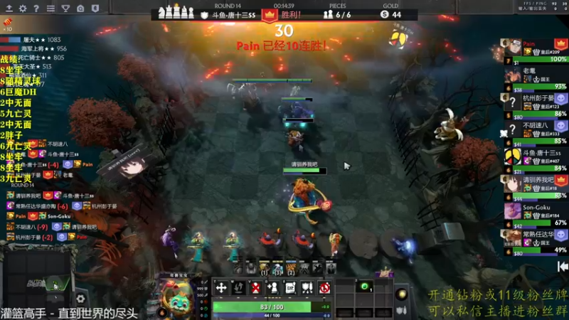 【2023-02-03 23点场】棋迷iluhr：新春快乐.Day119