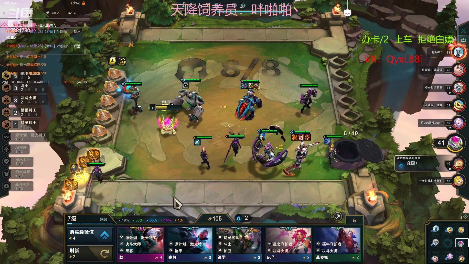【2023-02-04 22点场】晴天QyxL：晴天：魔盗团之三星大炸蟹