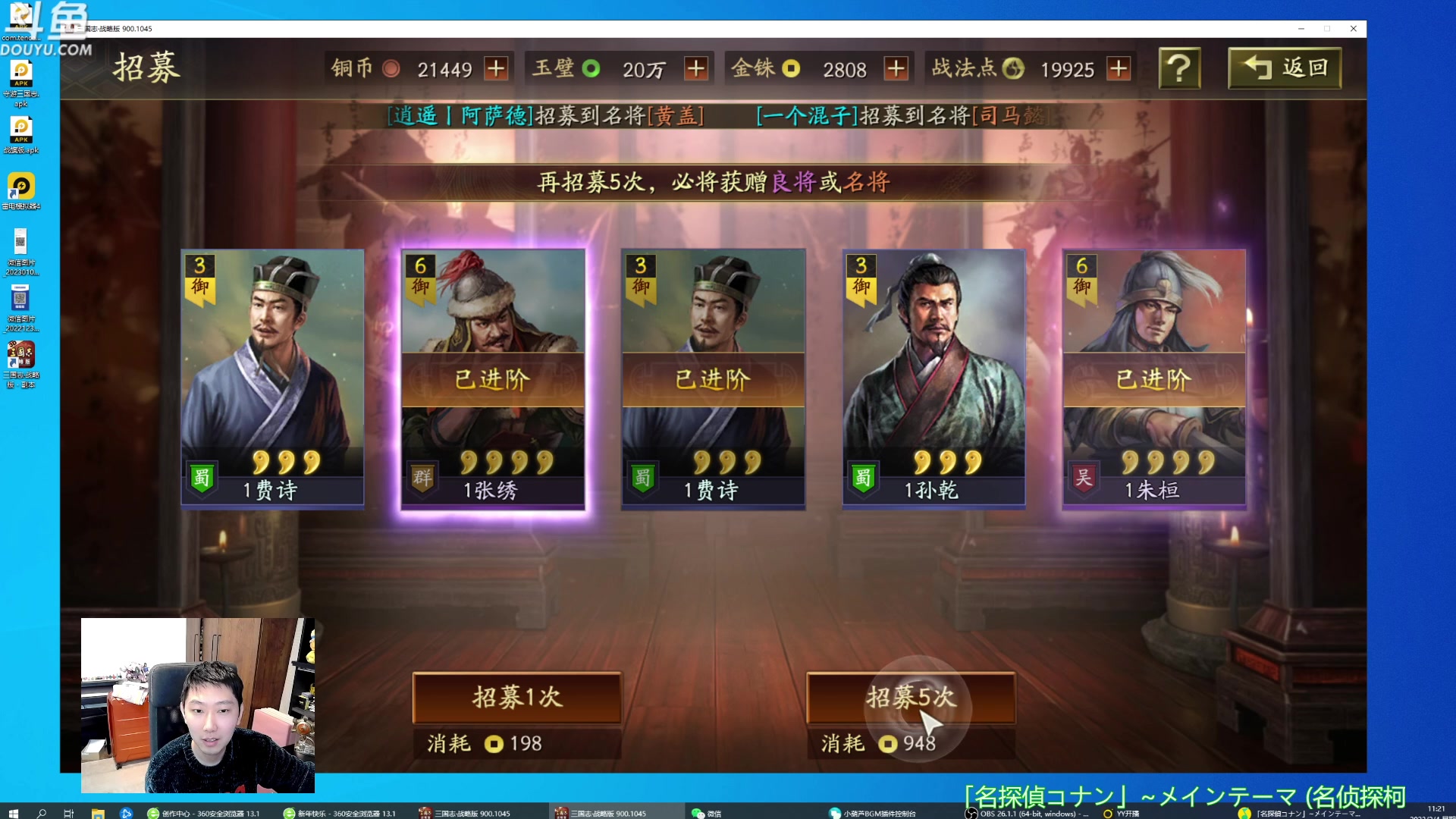 【2023-02-04 11点场】啦啦啦不是狗狗狗：啦啦啦：抽抽卡，打打雀