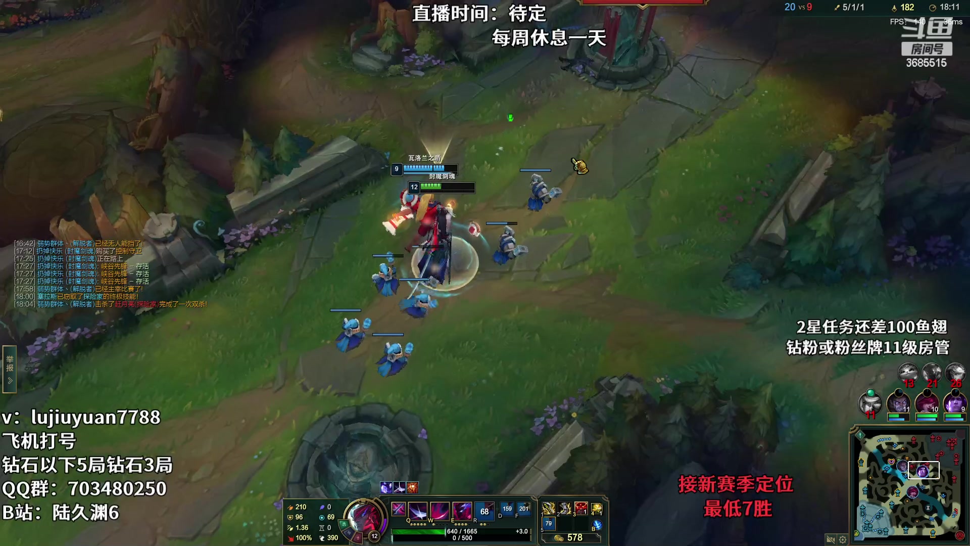 【2023-02-03 21点场】陆久渊永恩：永恩绝活在线教学