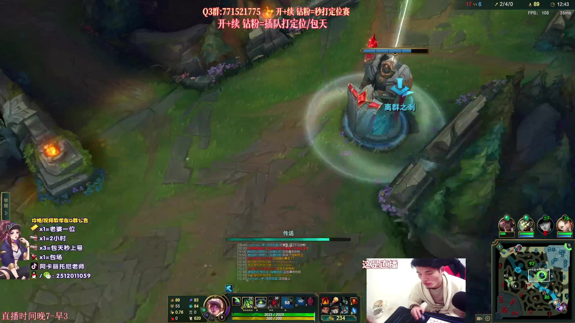 【2023-02-03 21点场】Akl托尼老师：阿卡丽：直播中！诸神大战开始了！