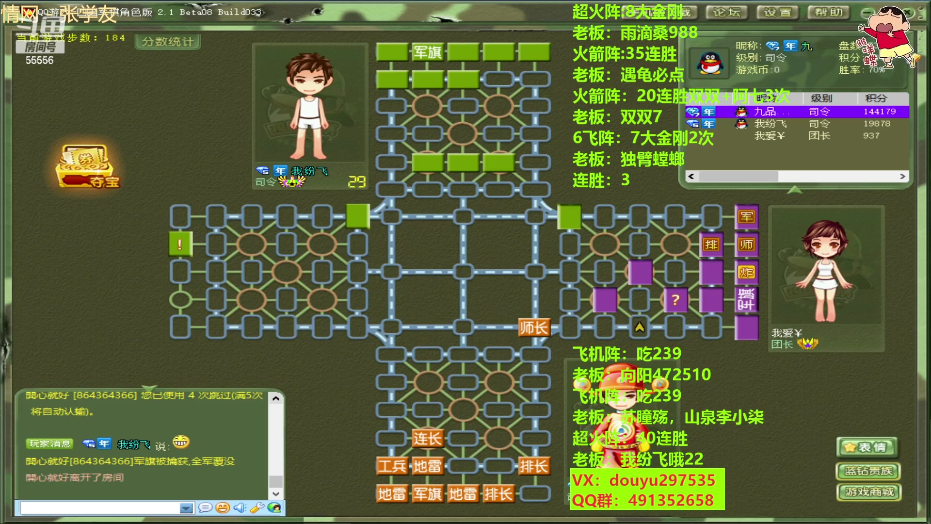 【2023-02-04 12点场】恶蚊子：稳住，我们可以的！！！55556