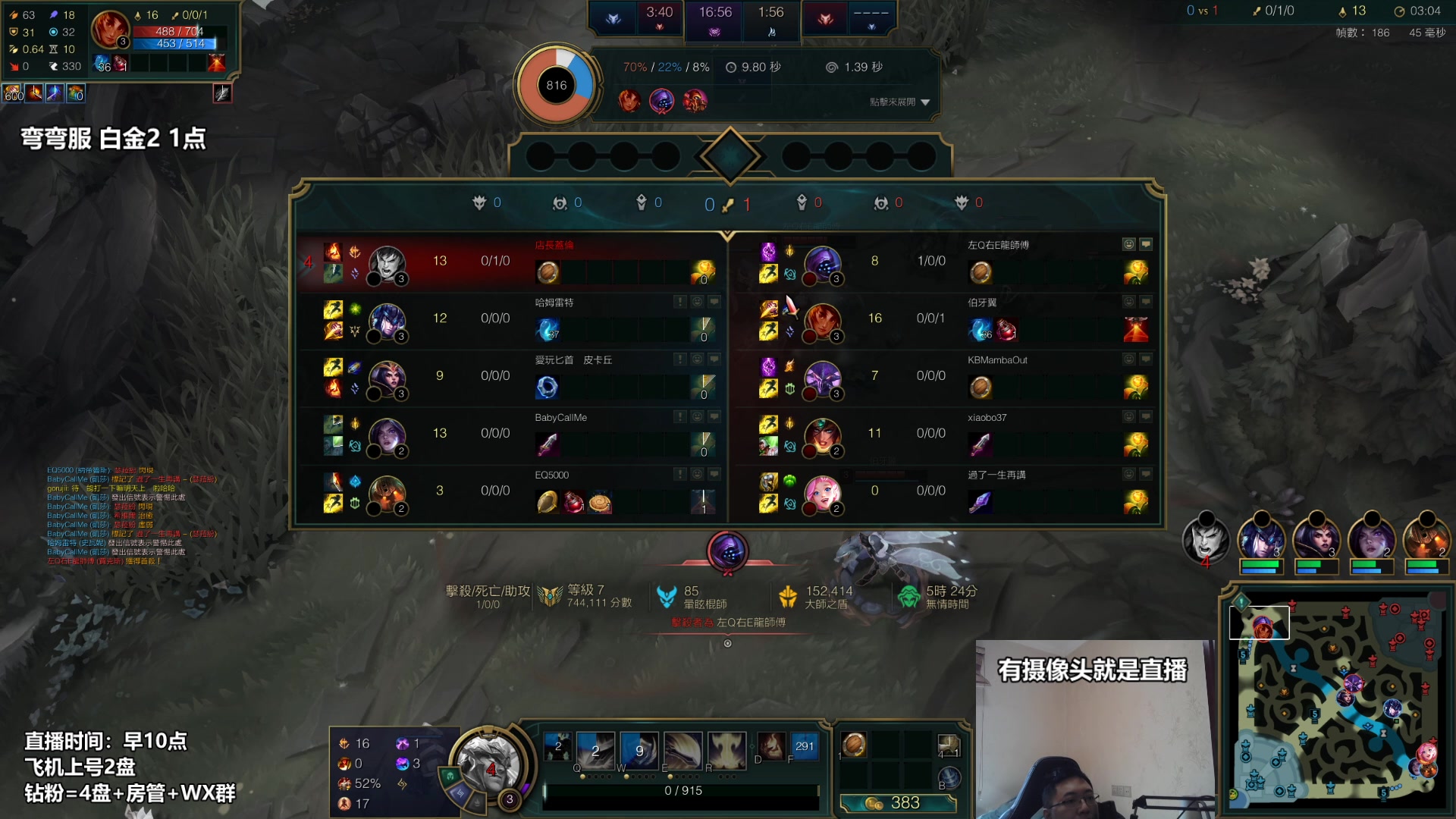 【2023-02-04 09点场】店长盖伦：直播 台服冲分