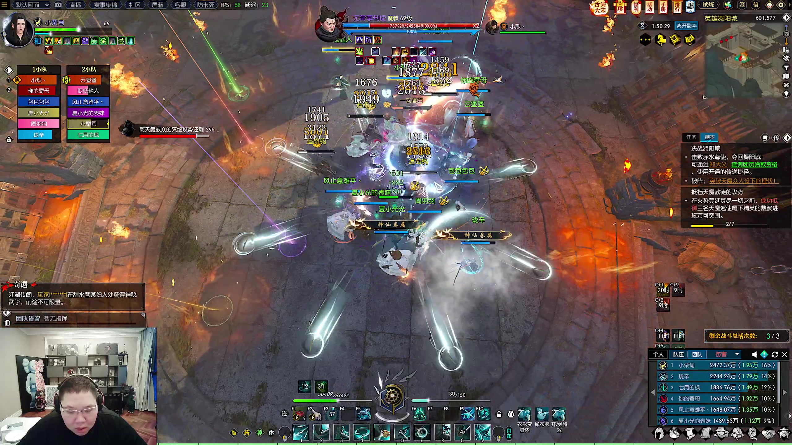 【2023-02-04 06点场】即将拥有人鱼线的PDD：过把网游瘾