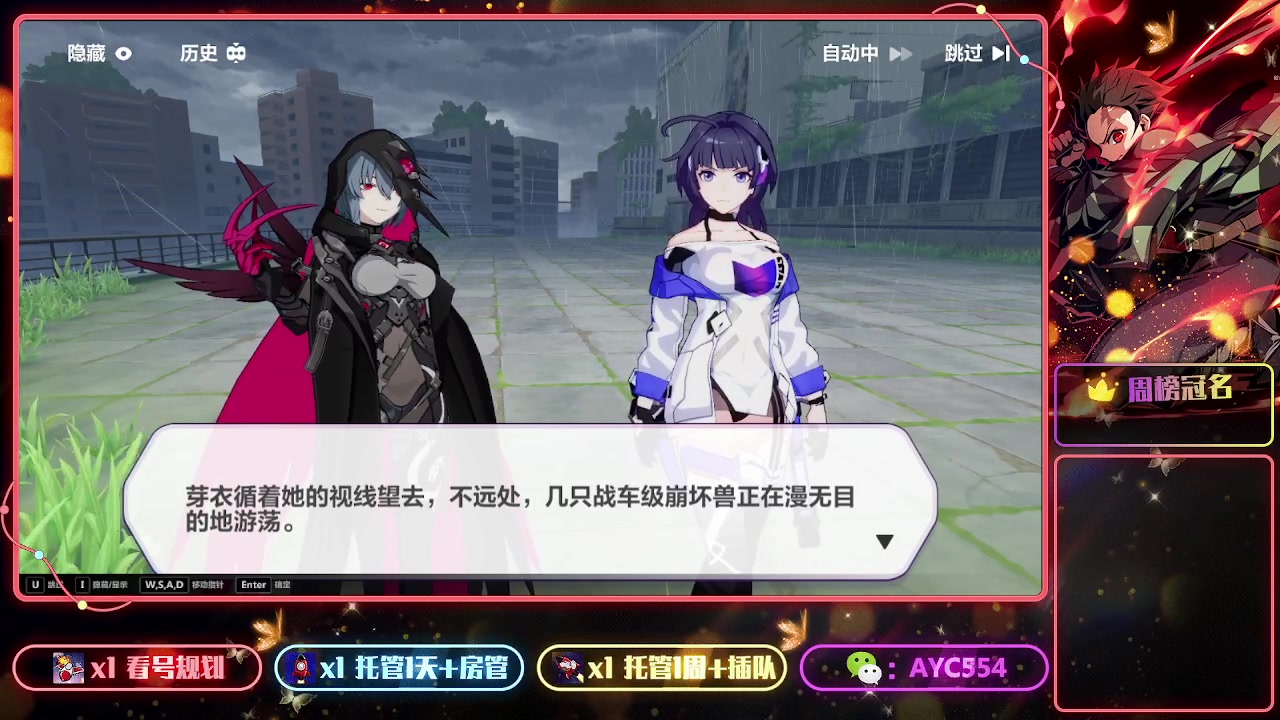 【2023-02-03 20点场】安逸城GG：【崩坏3】动作游戏之魂