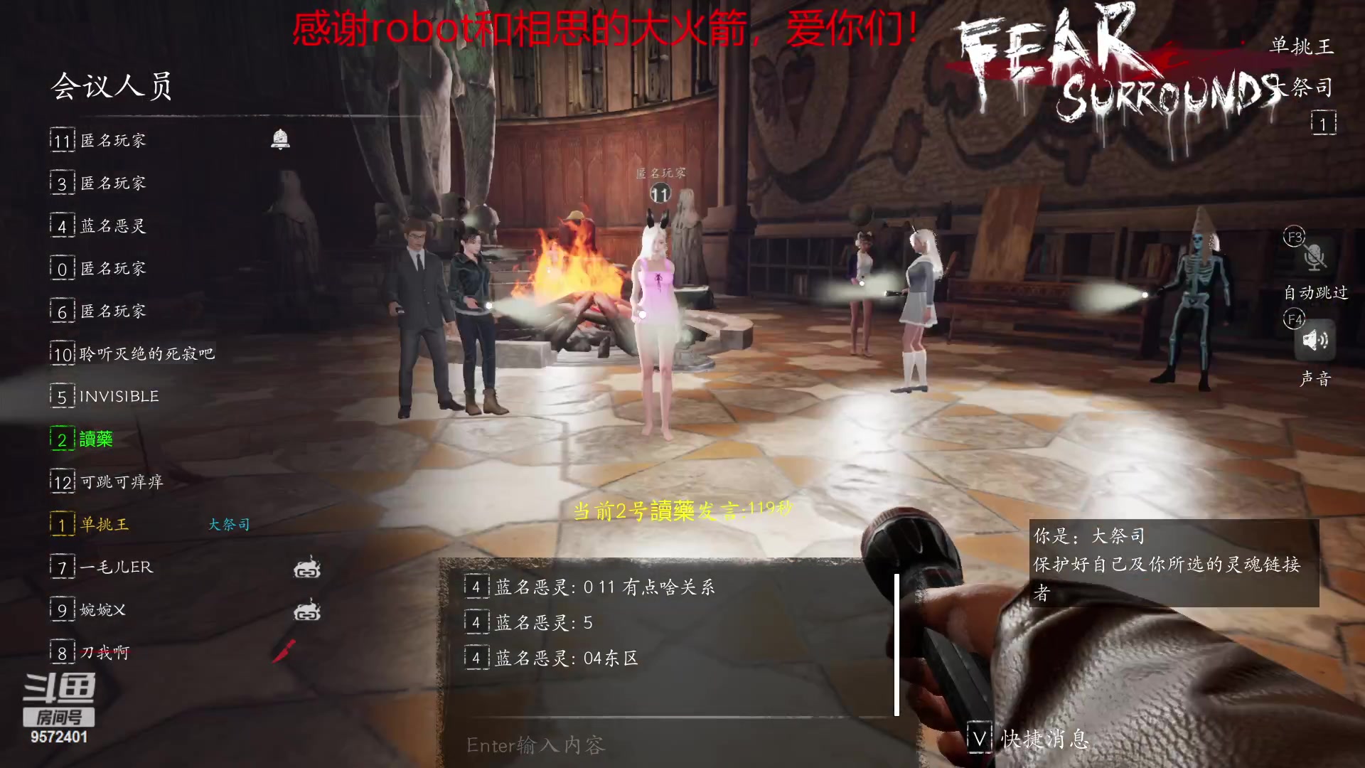 【2023-02-03 20点场】我就是陈无敌：你会盘逻辑么？